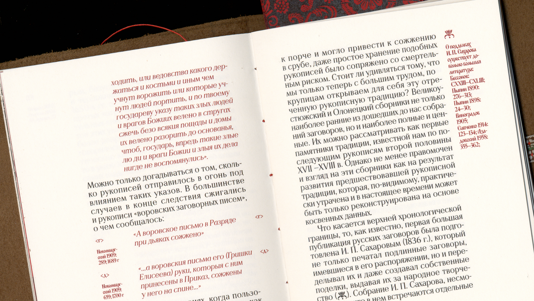 Как просить чтобы дано было — Изображение №6 — Графика на Dprofile
