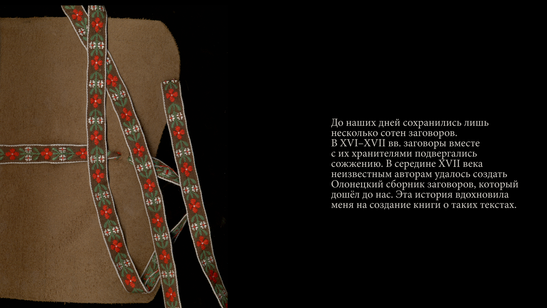 Как просить чтобы дано было — Изображение №3 — Графика на Dprofile