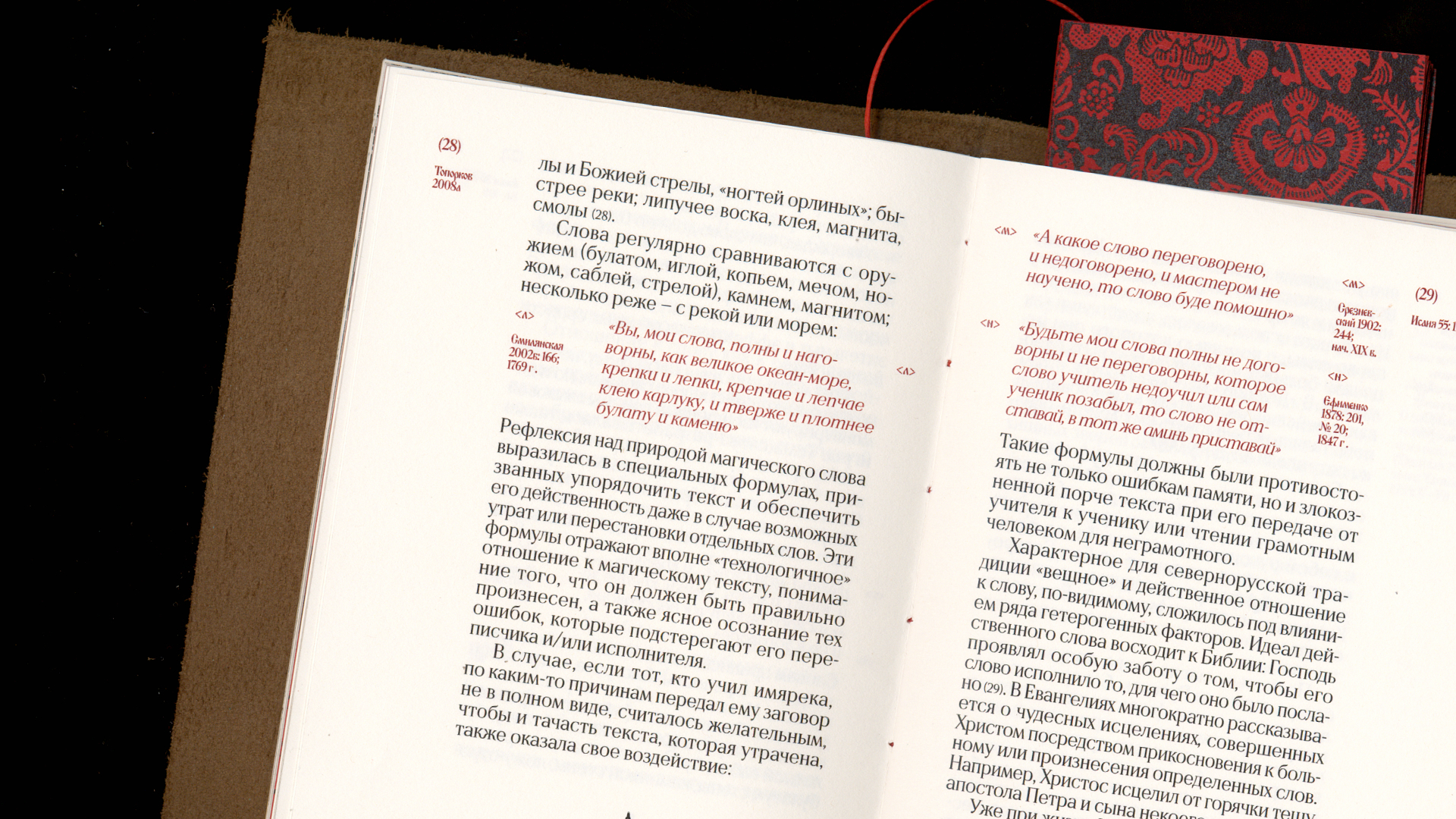 Как просить чтобы дано было — Изображение №13 — Графика на Dprofile