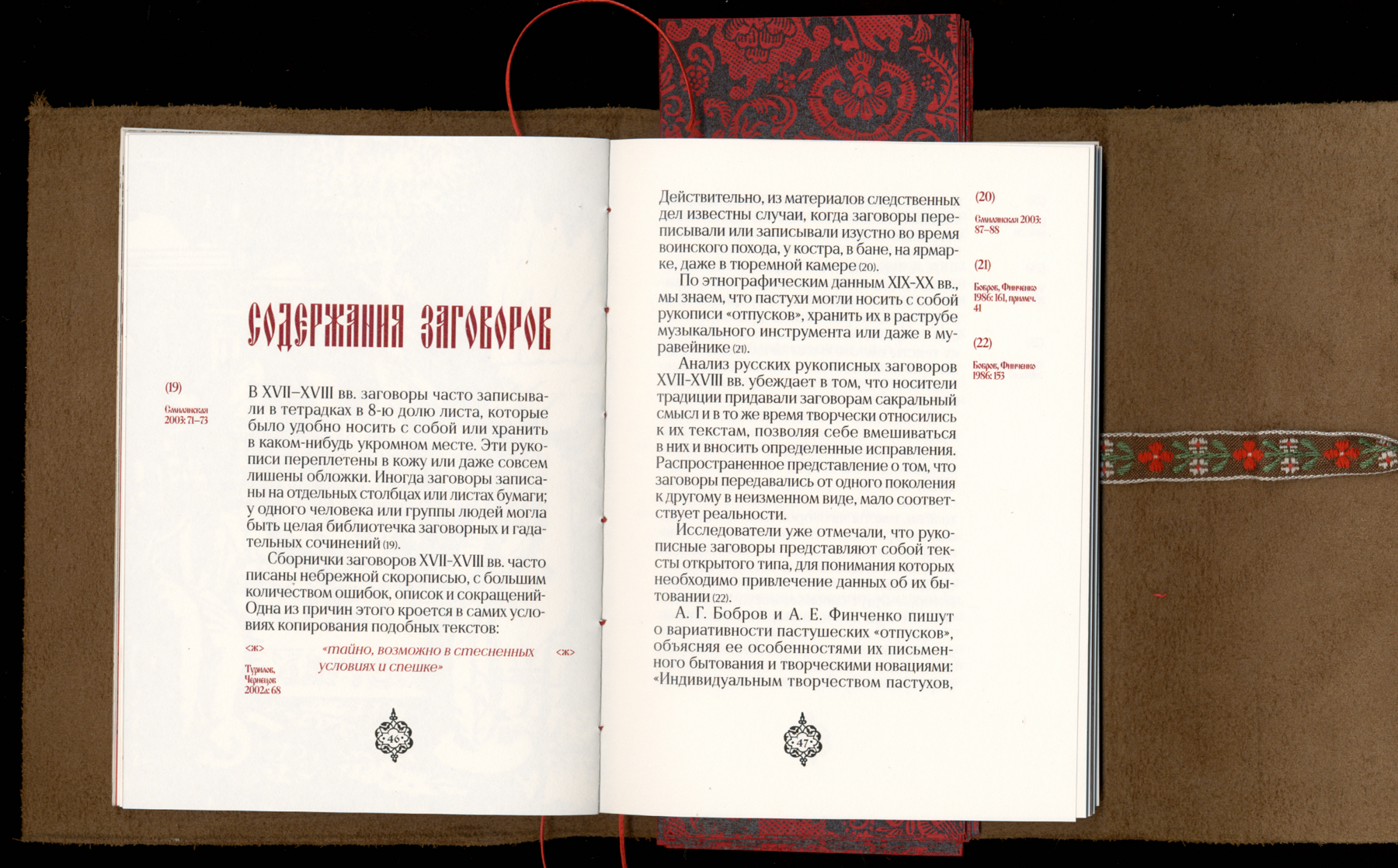 Как просить чтобы дано было — Изображение №7 — Графика на Dprofile
