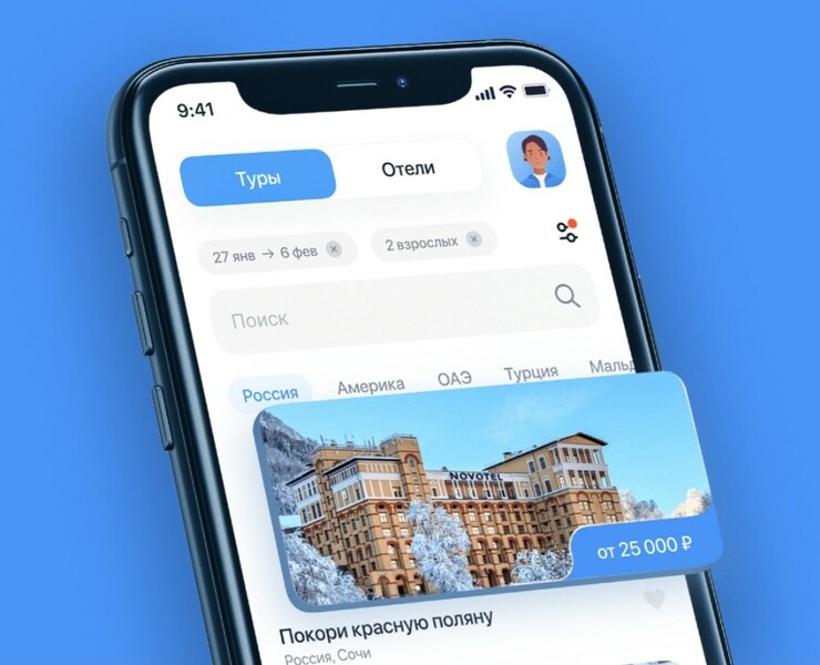 Это Твой тур — Интерфейсы на Dprofile