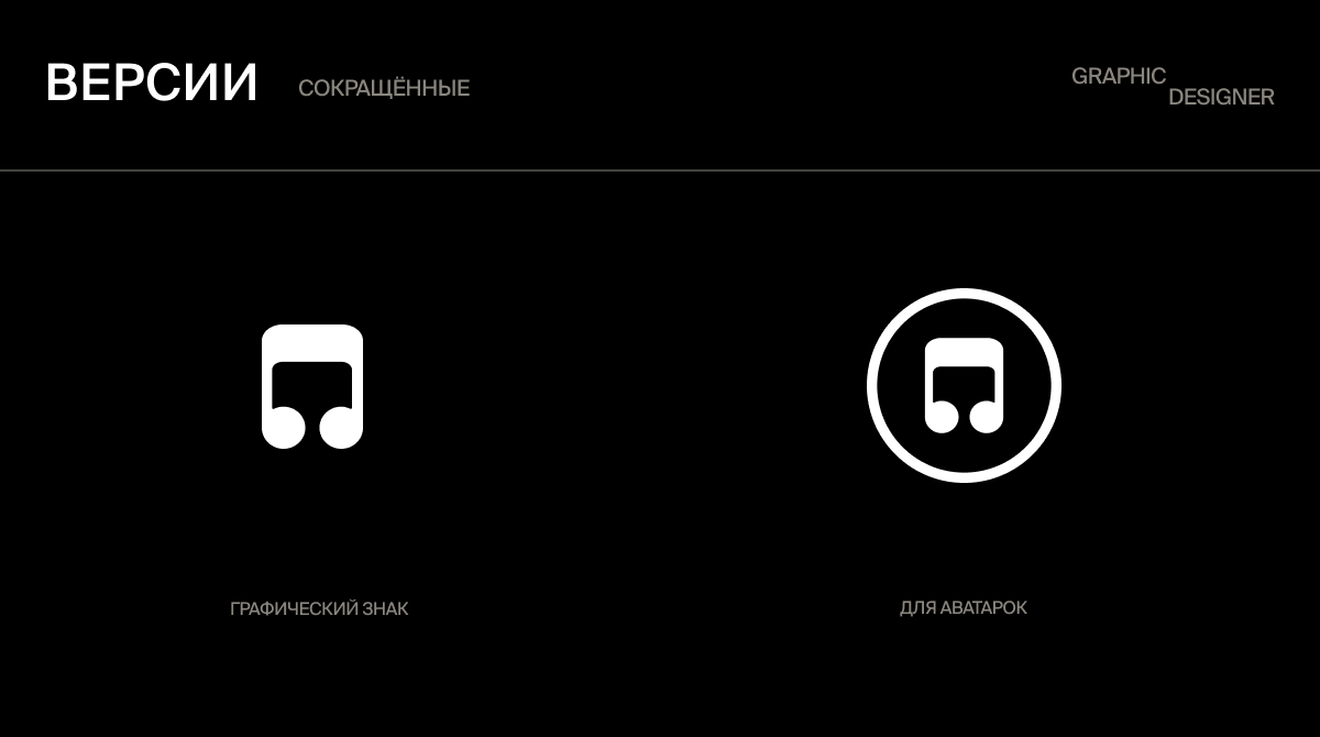 Дизайн логотипа Талайтингс — Изображение №8 — Брендинг на Dprofile