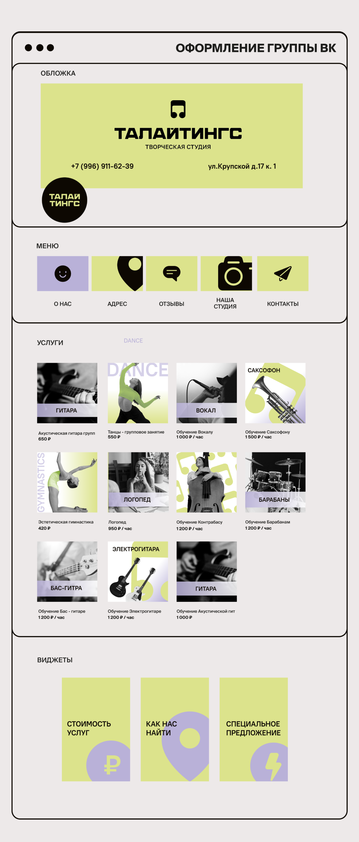 Дизайн логотипа Талайтингс — Изображение №12 — Брендинг на Dprofile