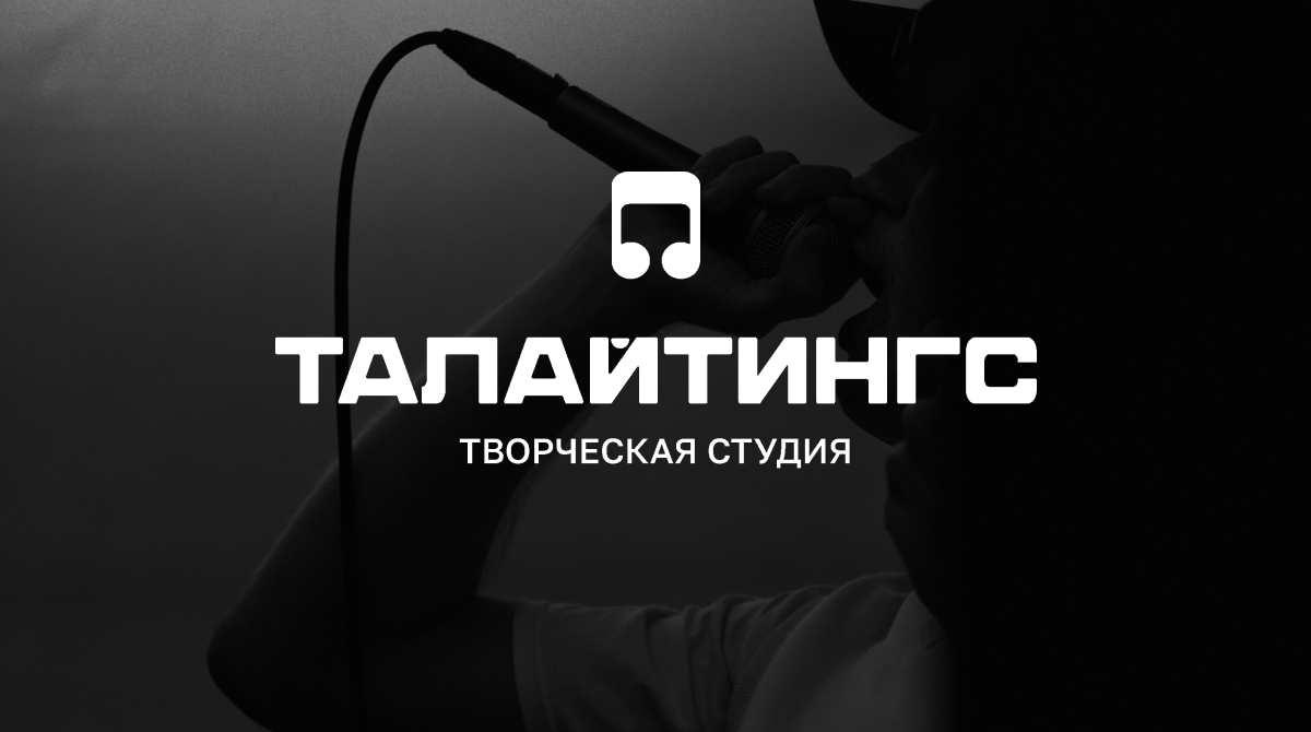 Дизайн логотипа Талайтингс — Изображение №1 — Брендинг на Dprofile