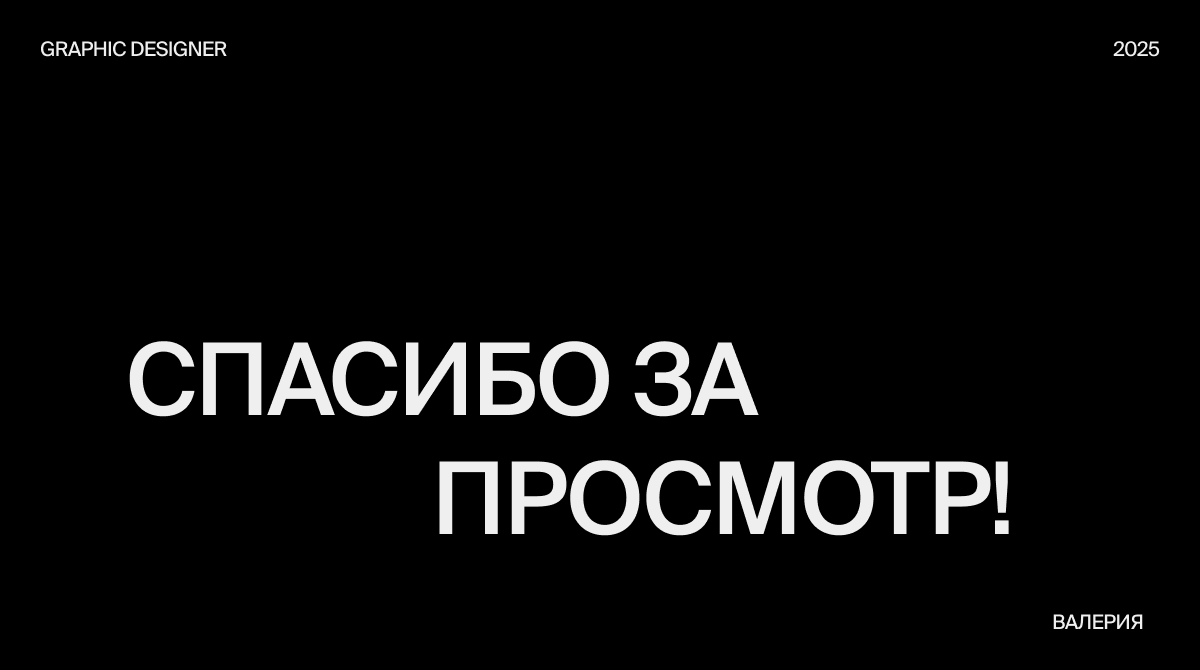 Дизайн логотипа Талайтингс — Изображение №13 — Брендинг на Dprofile
