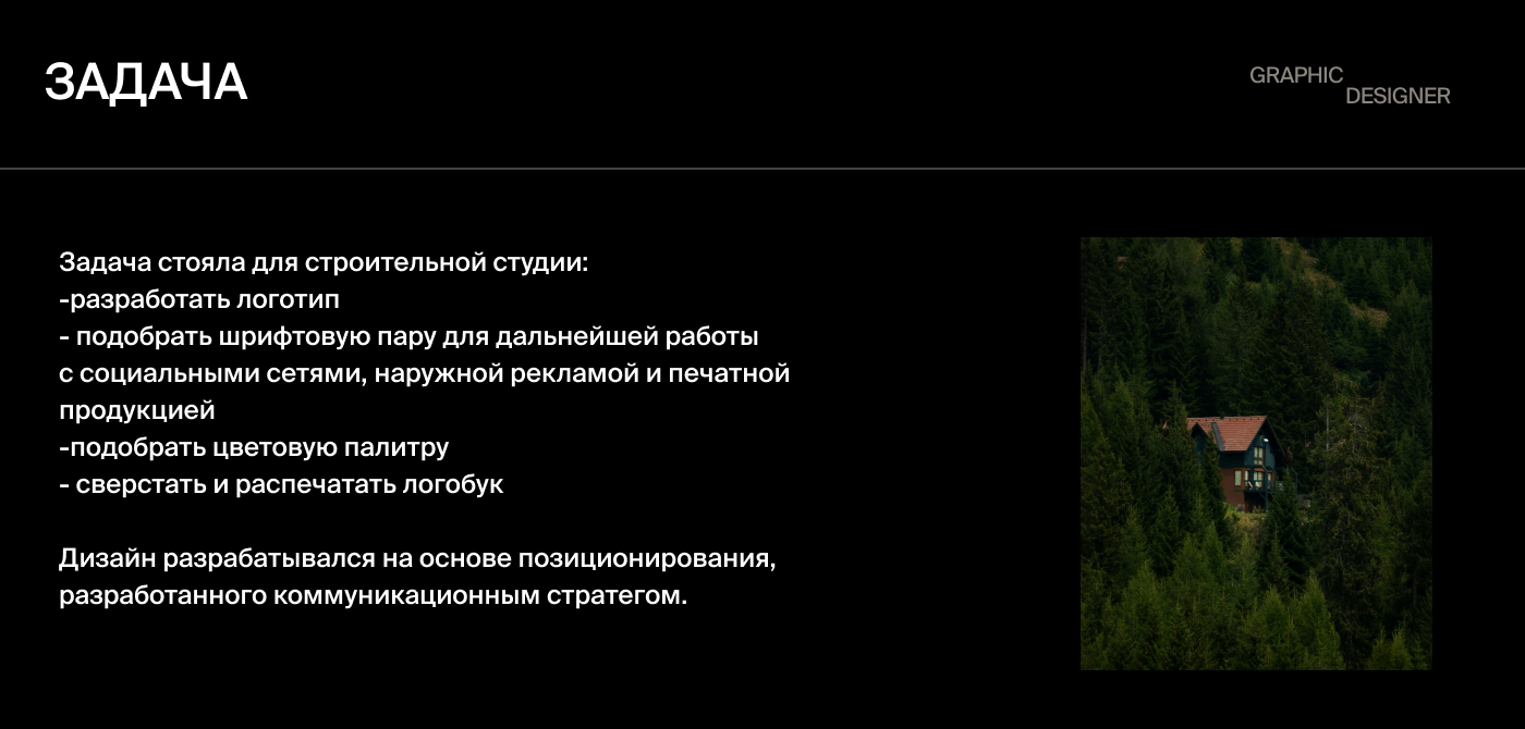 Дизайн логотипа — Изображение №2 — Брендинг на Dprofile