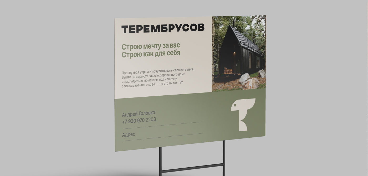 Дизайн логотипа — Изображение №9 — Брендинг на Dprofile