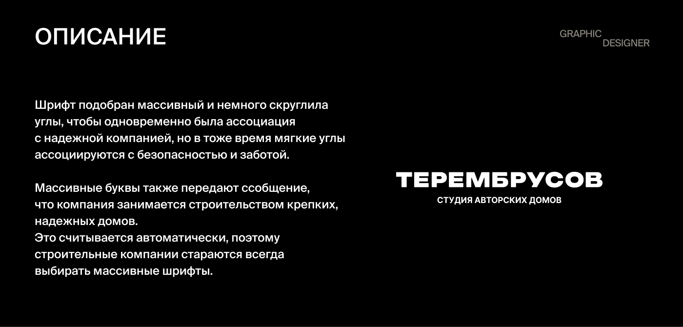 Дизайн логотипа — Изображение №4 — Брендинг на Dprofile