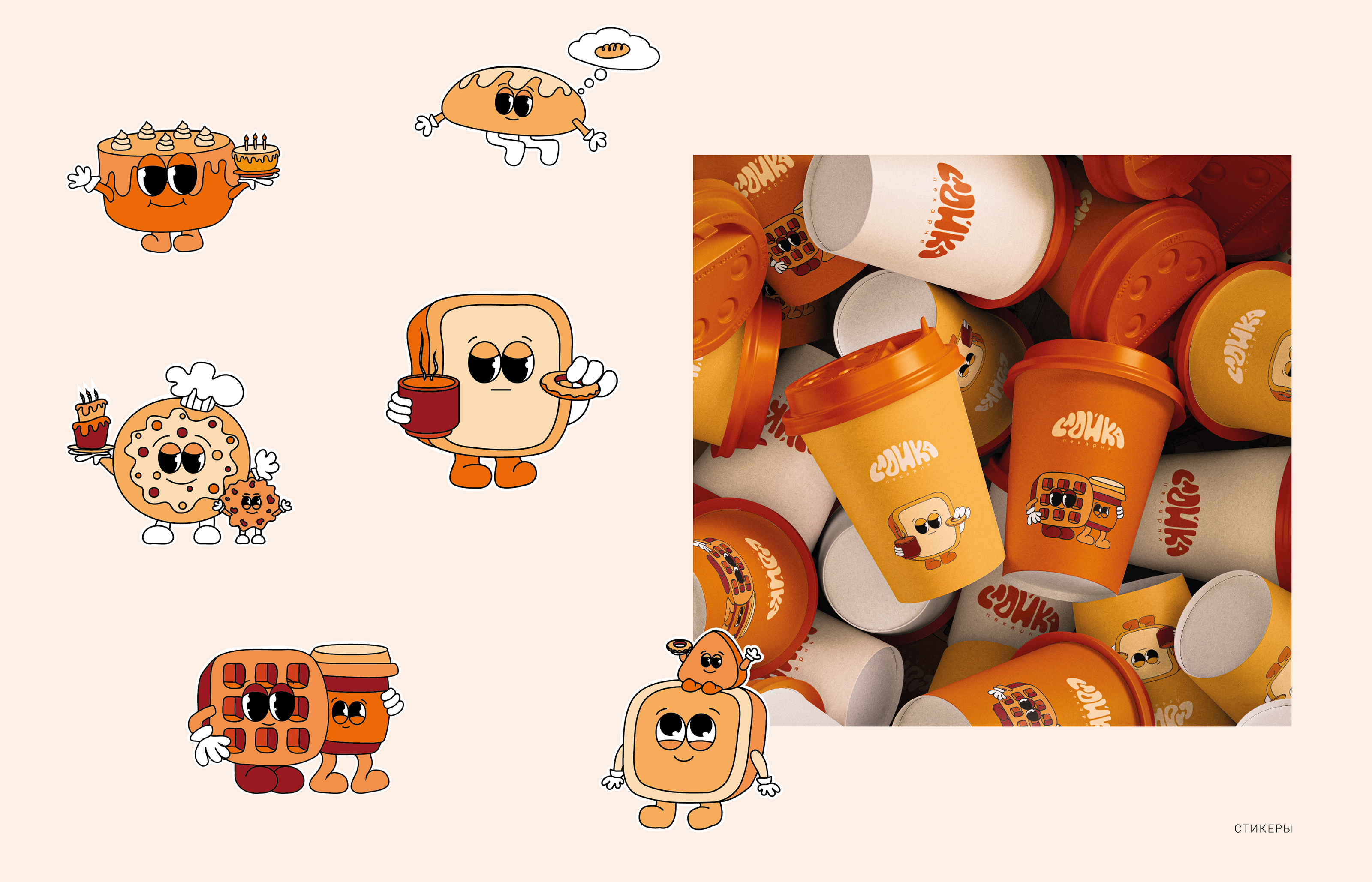 СЛОЙКА | Фирменный стиль | Corporate identity — Изображение №11 — Брендинг на Dprofile