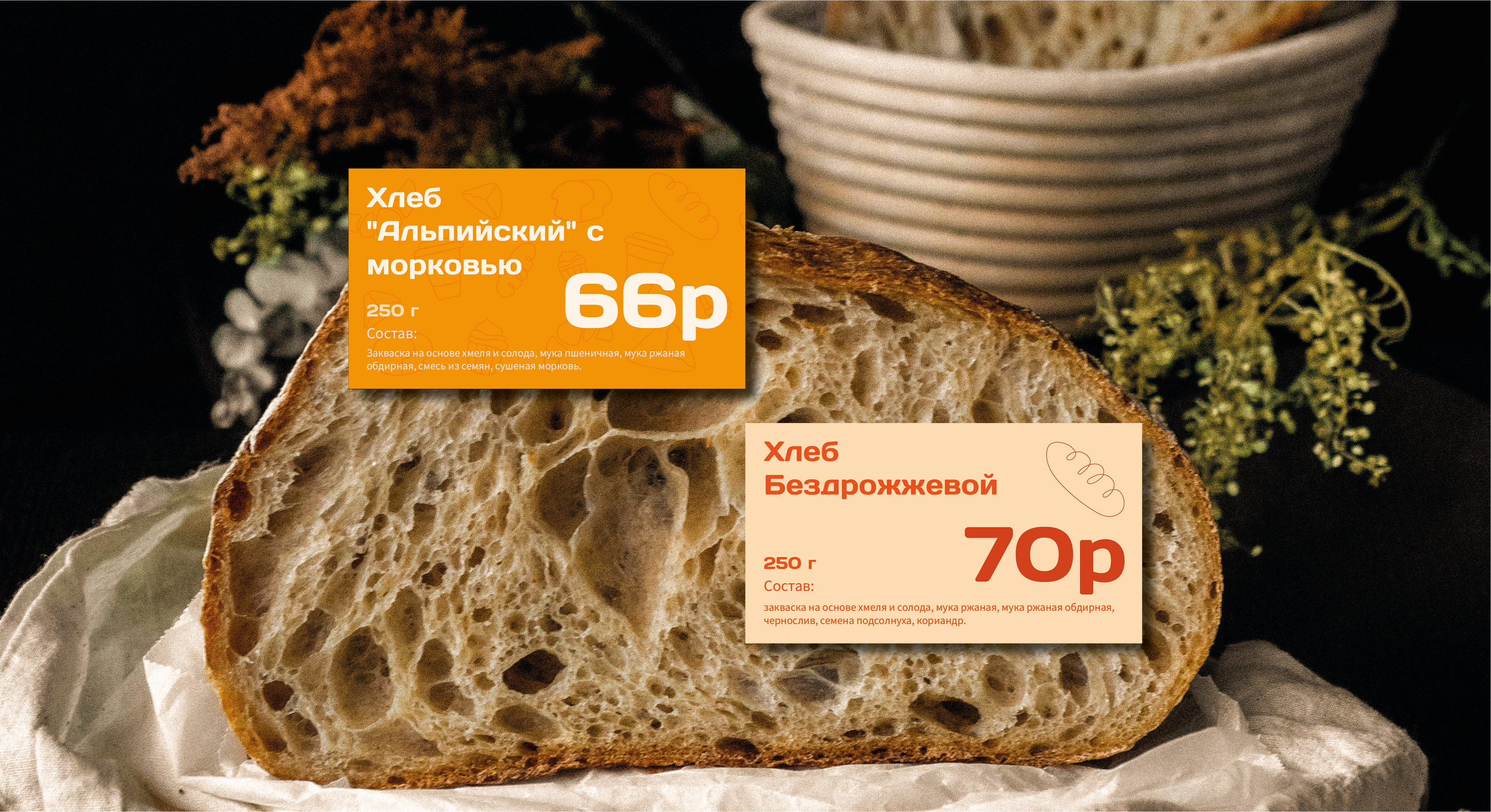 СЛОЙКА | Фирменный стиль | Corporate identity — Изображение №12 — Брендинг на Dprofile