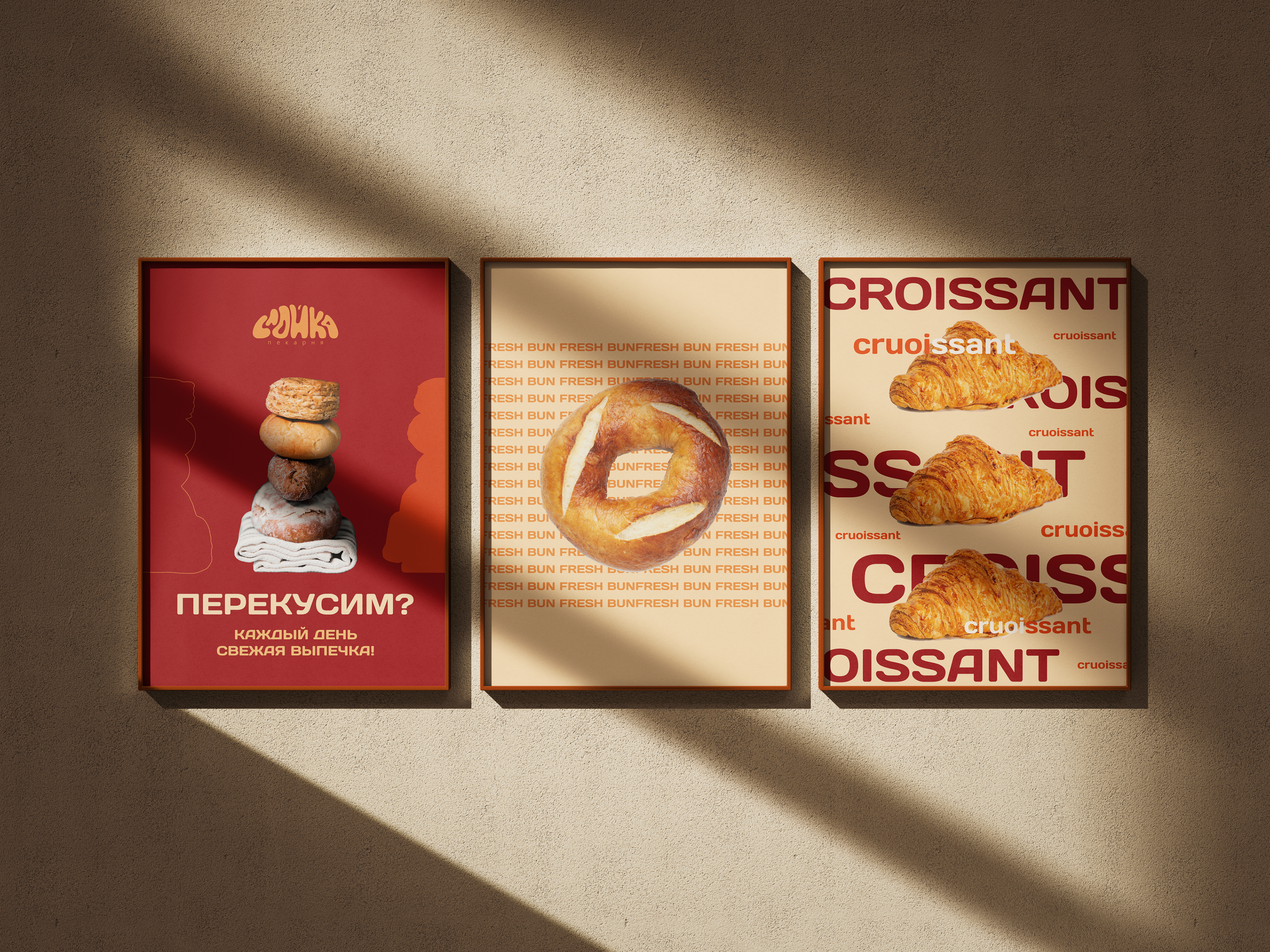 СЛОЙКА | Фирменный стиль | Corporate identity — Изображение №18 — Брендинг на Dprofile