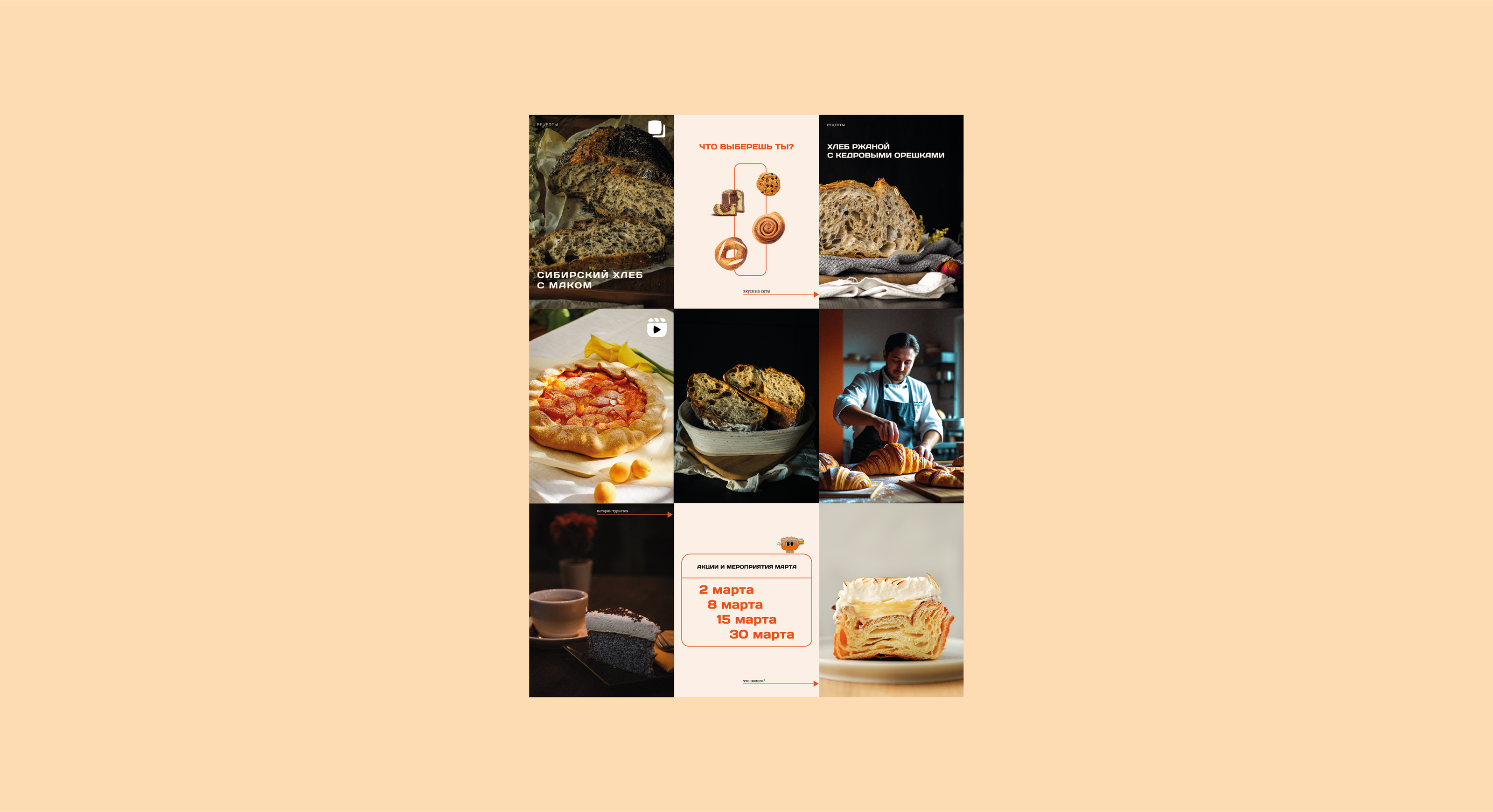 СЛОЙКА | Фирменный стиль | Corporate identity — Изображение №15 — Брендинг на Dprofile