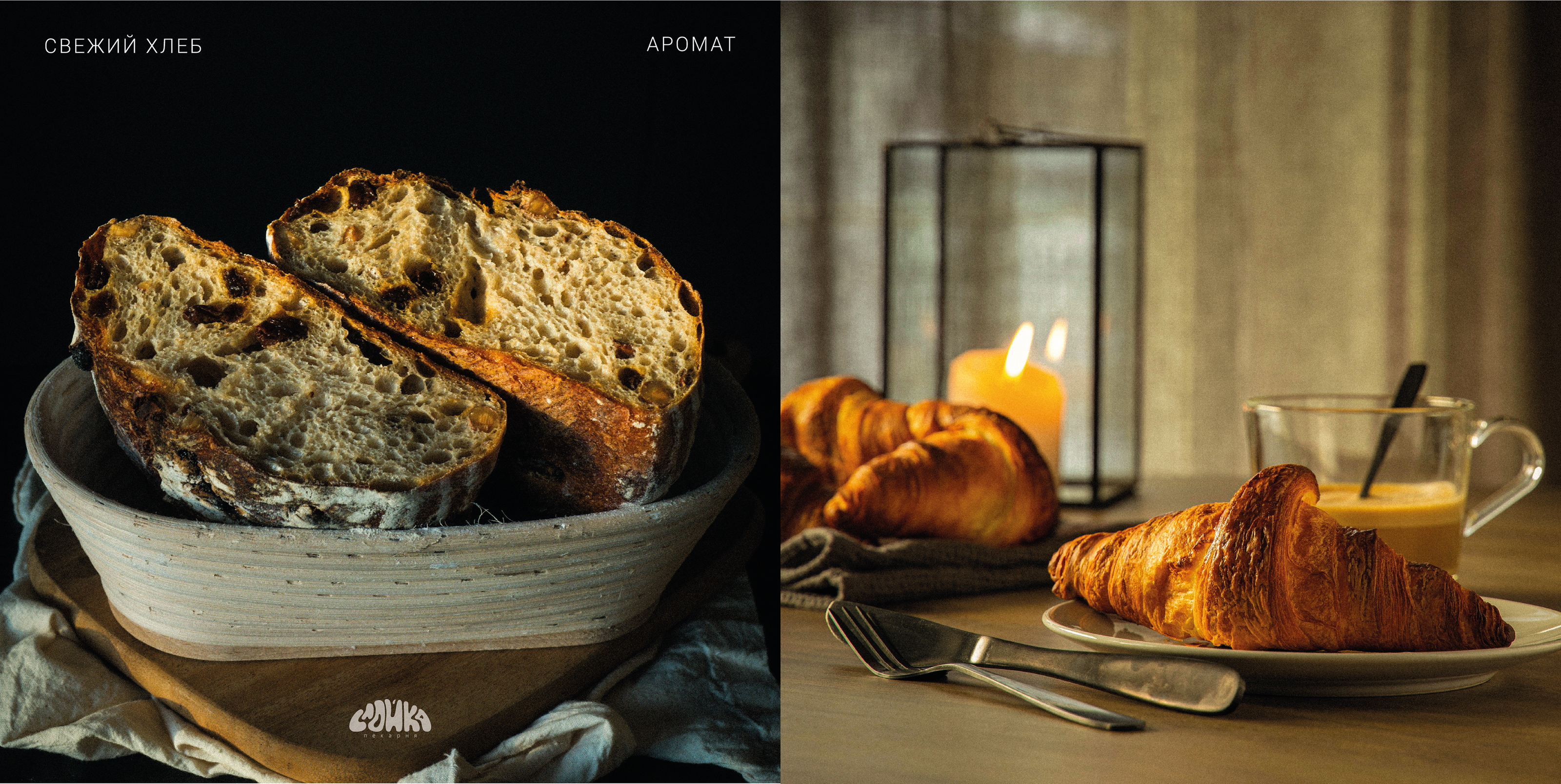 СЛОЙКА | Фирменный стиль | Corporate identity — Изображение №2 — Брендинг на Dprofile