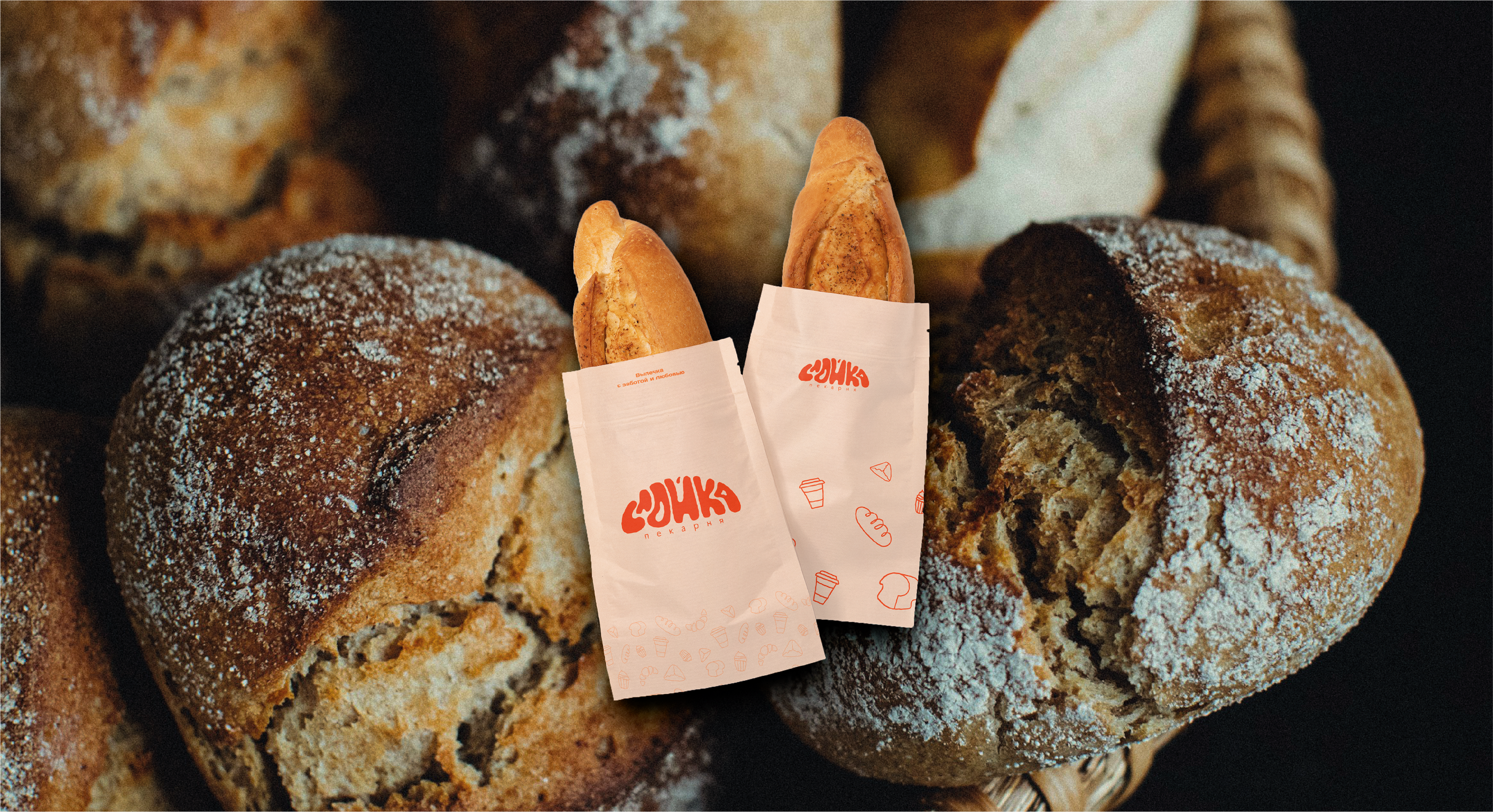 СЛОЙКА | Фирменный стиль | Corporate identity — Изображение №19 — Брендинг на Dprofile