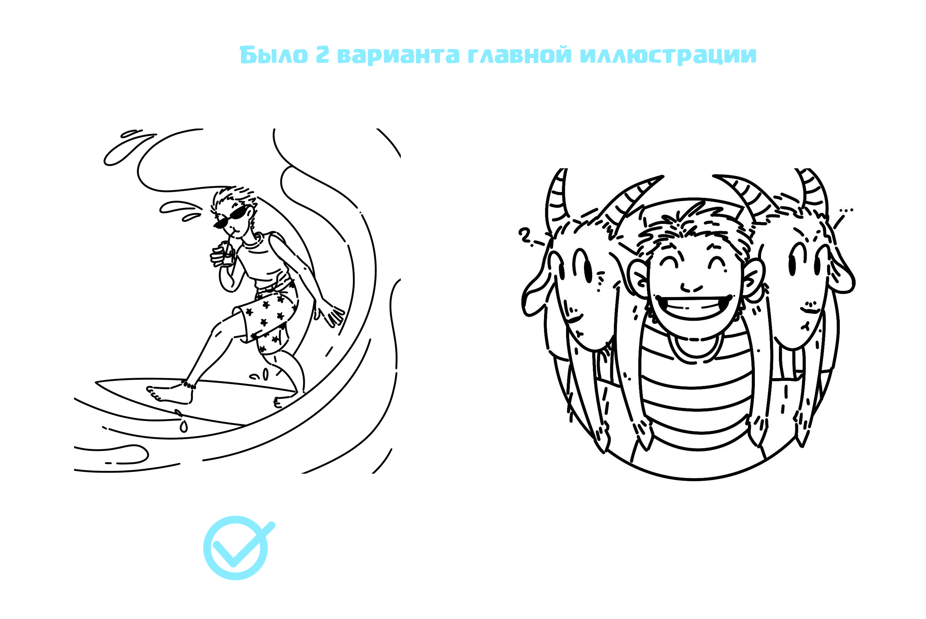 Упаковка "Кефирыч" — Изображение №2 — Брендинг, Иллюстрация на Dprofile