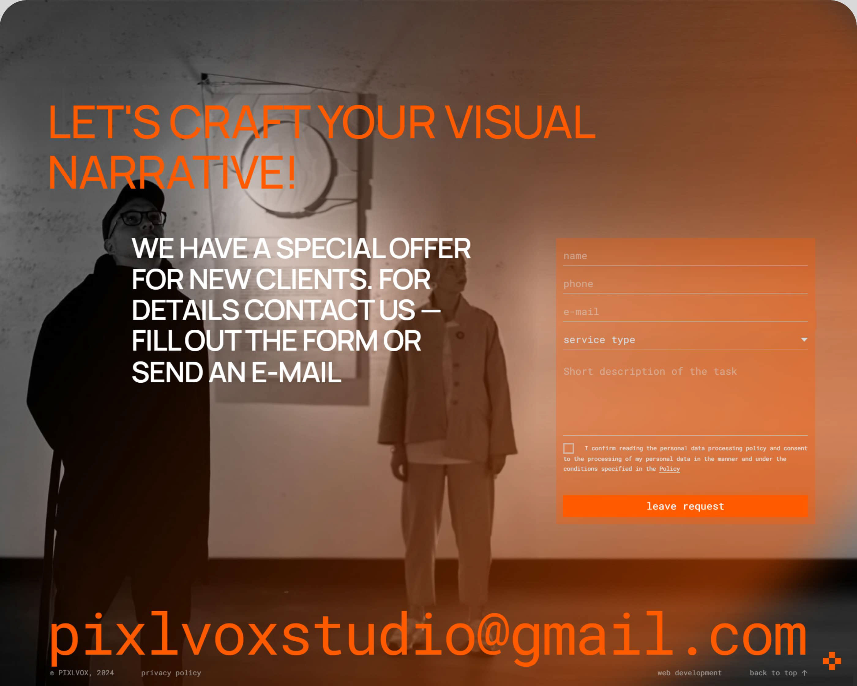 PIXLVOX. Website. UX/UI, development — Изображение №8 — Интерфейсы, Брендинг на Dprofile
