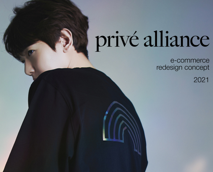 PRIVÉ ALLIANCE redesign concept — Интерфейсы на Dprofile