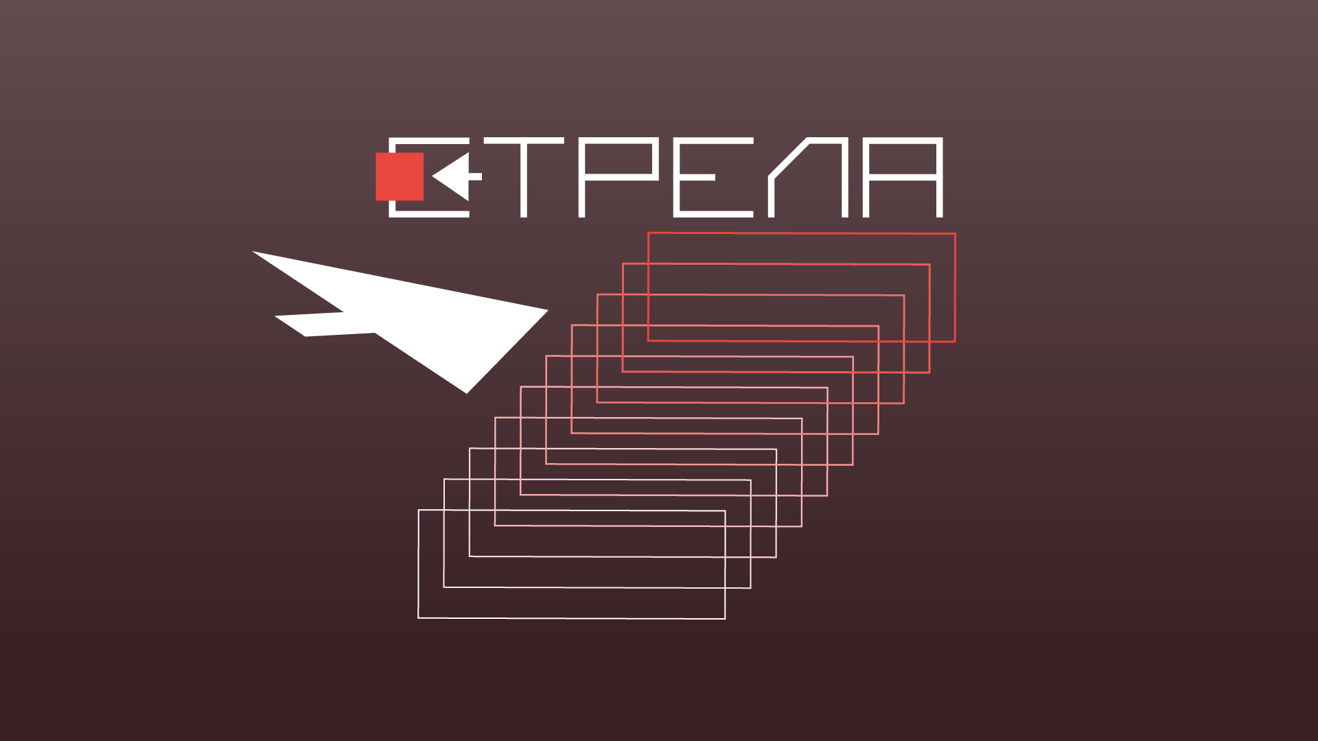 Digital-конференция "CТРЕЛА" — Изображение №1 — Брендинг на Dprofile