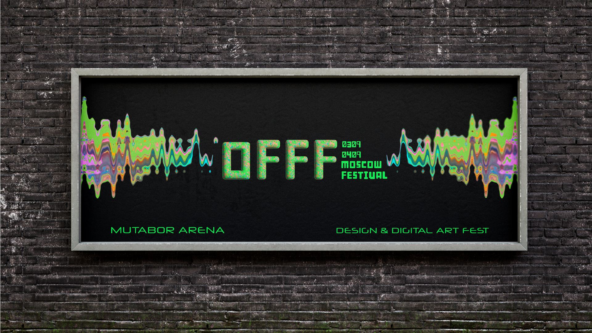 OFFF Moscow Festival — Изображение №8 — Брендинг, Графика на Dprofile