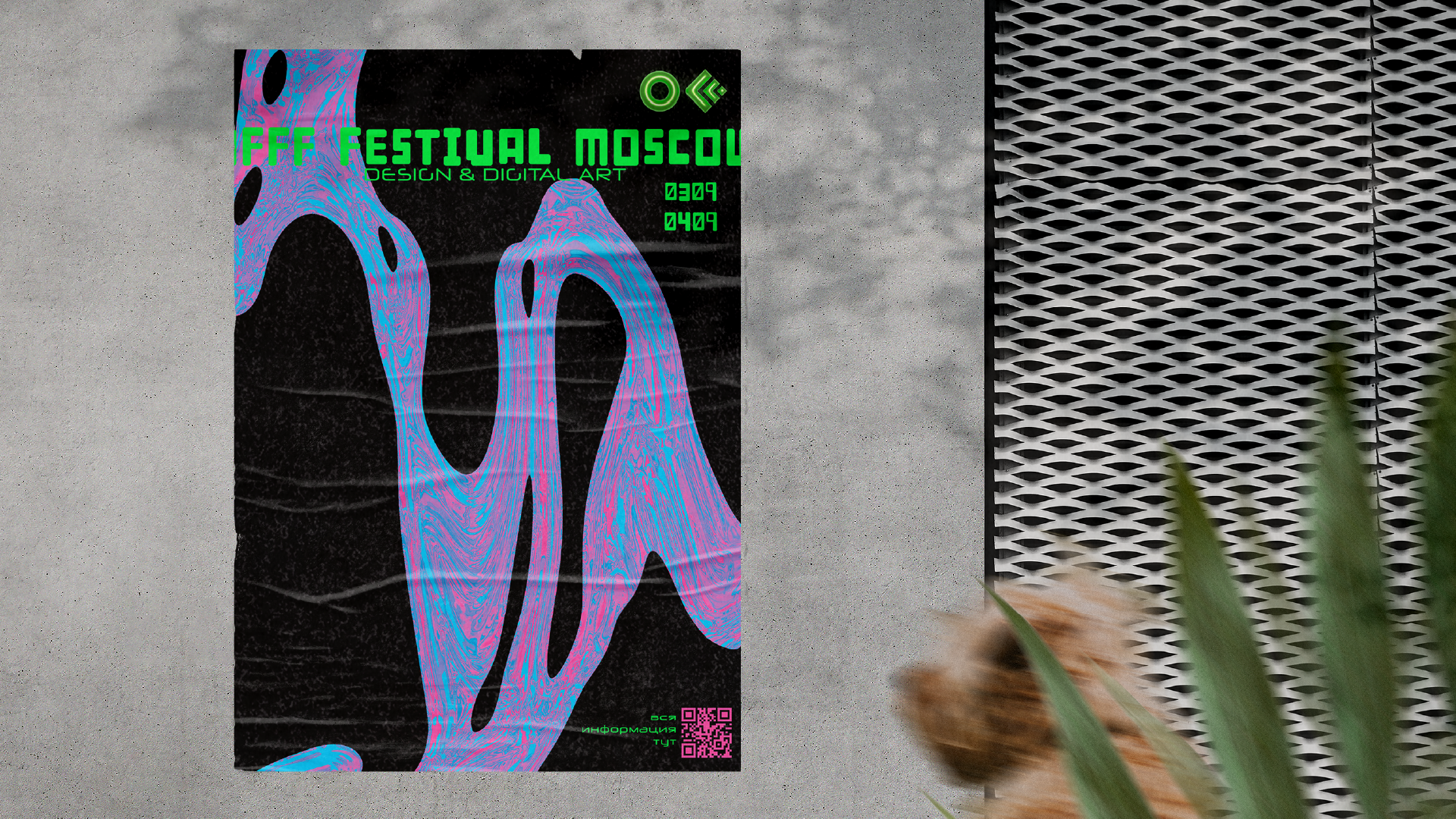 OFFF Moscow Festival — Изображение №4 — Брендинг, Графика на Dprofile