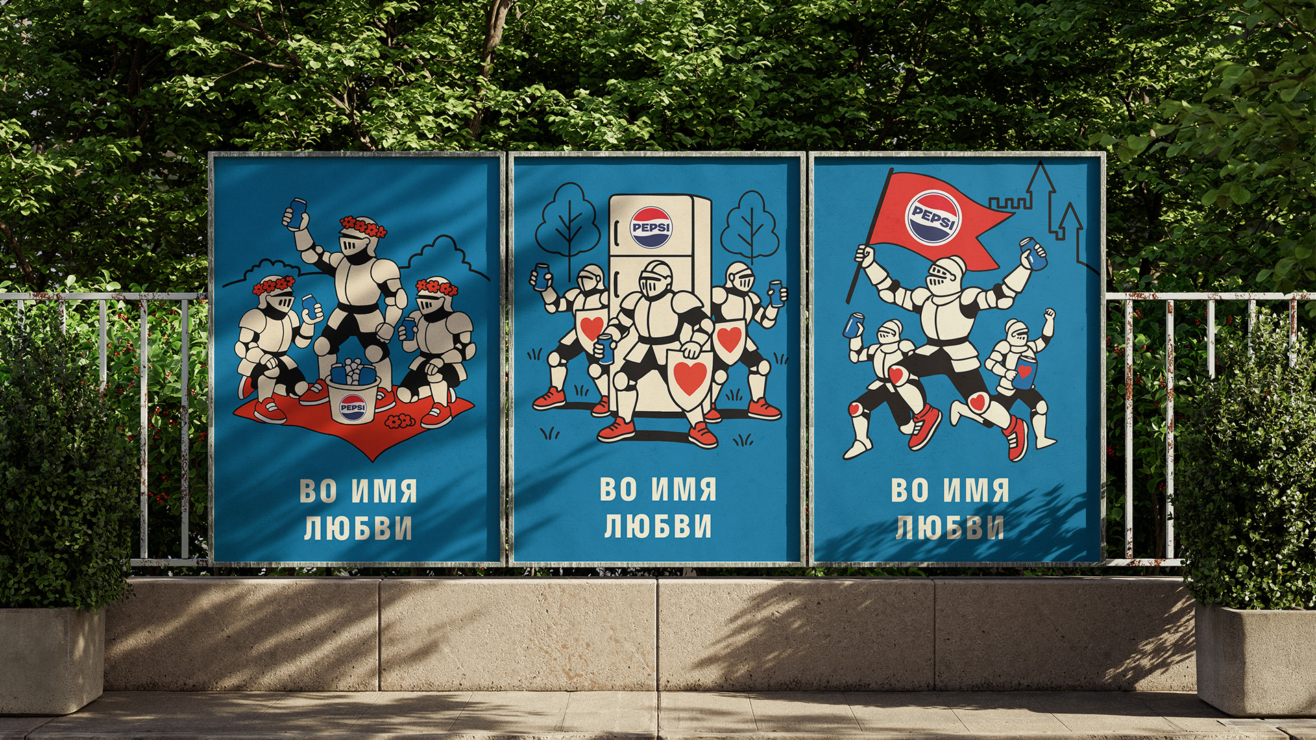 Серия Постеров PEPSI.Во имя любви — Изображение №2 — Брендинг, Иллюстрация на Dprofile