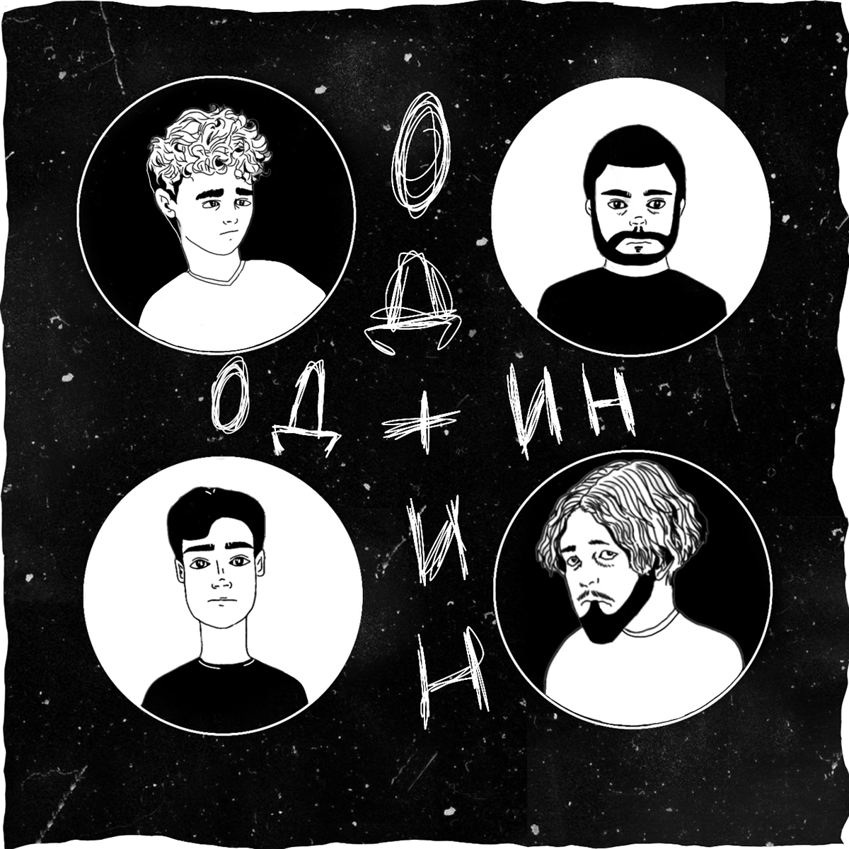 Фирменный стиль для музыкальной группы — Изображение №22 — Брендинг, Иллюстрация на Dprofile