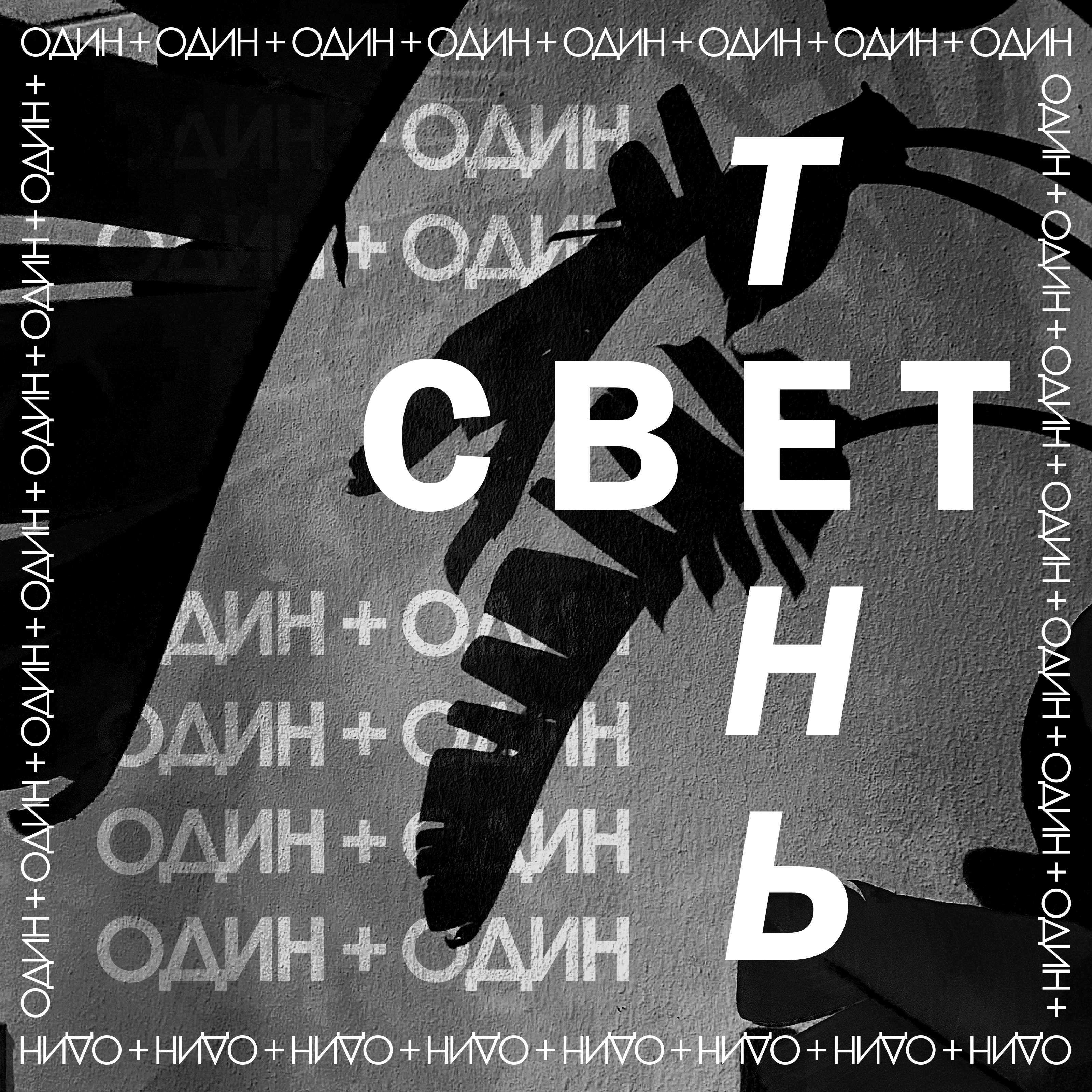 Фирменный стиль для музыкальной группы — Изображение №7 — Брендинг, Иллюстрация на Dprofile