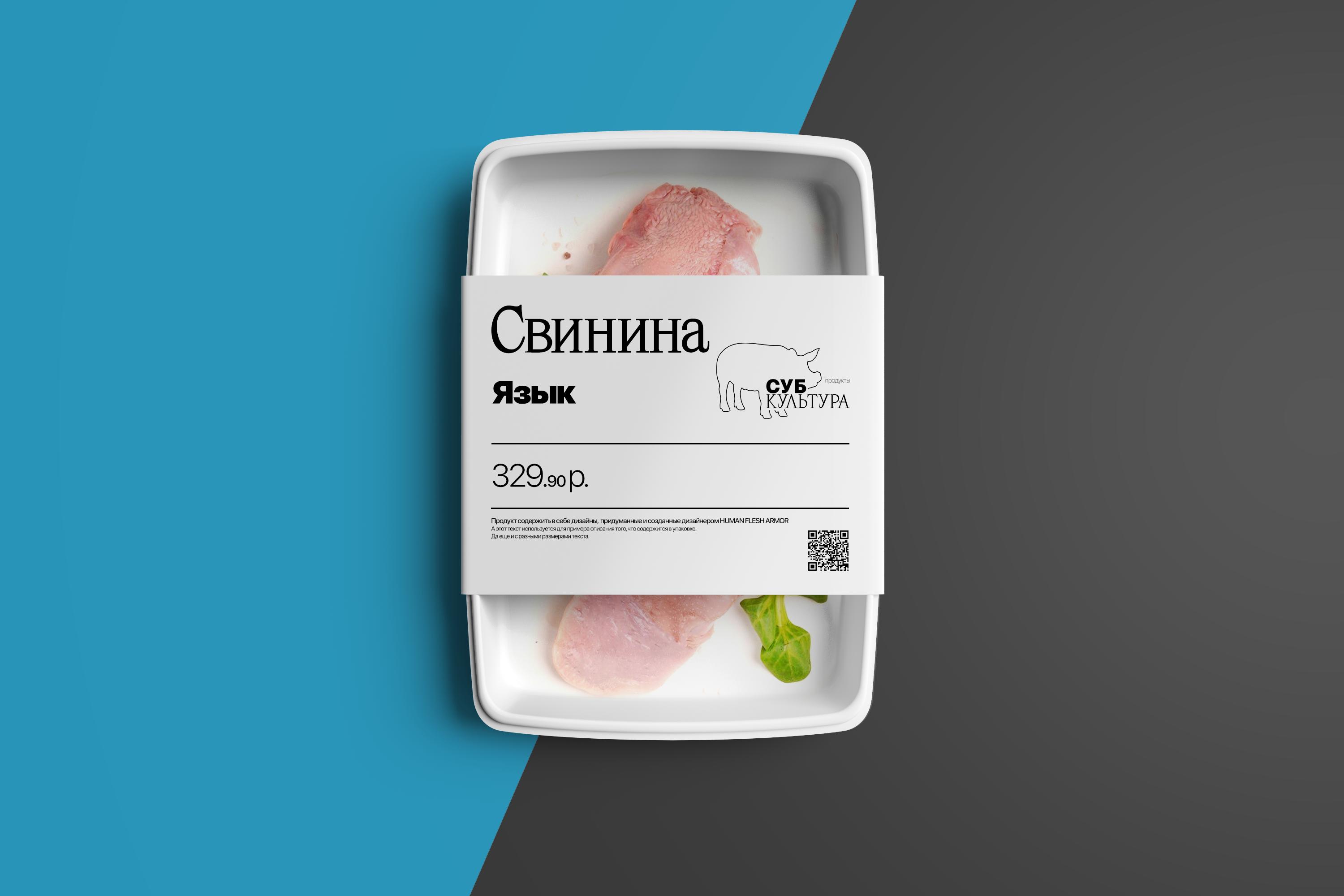 Product Design — Изображение №8 — Брендинг на Dprofile