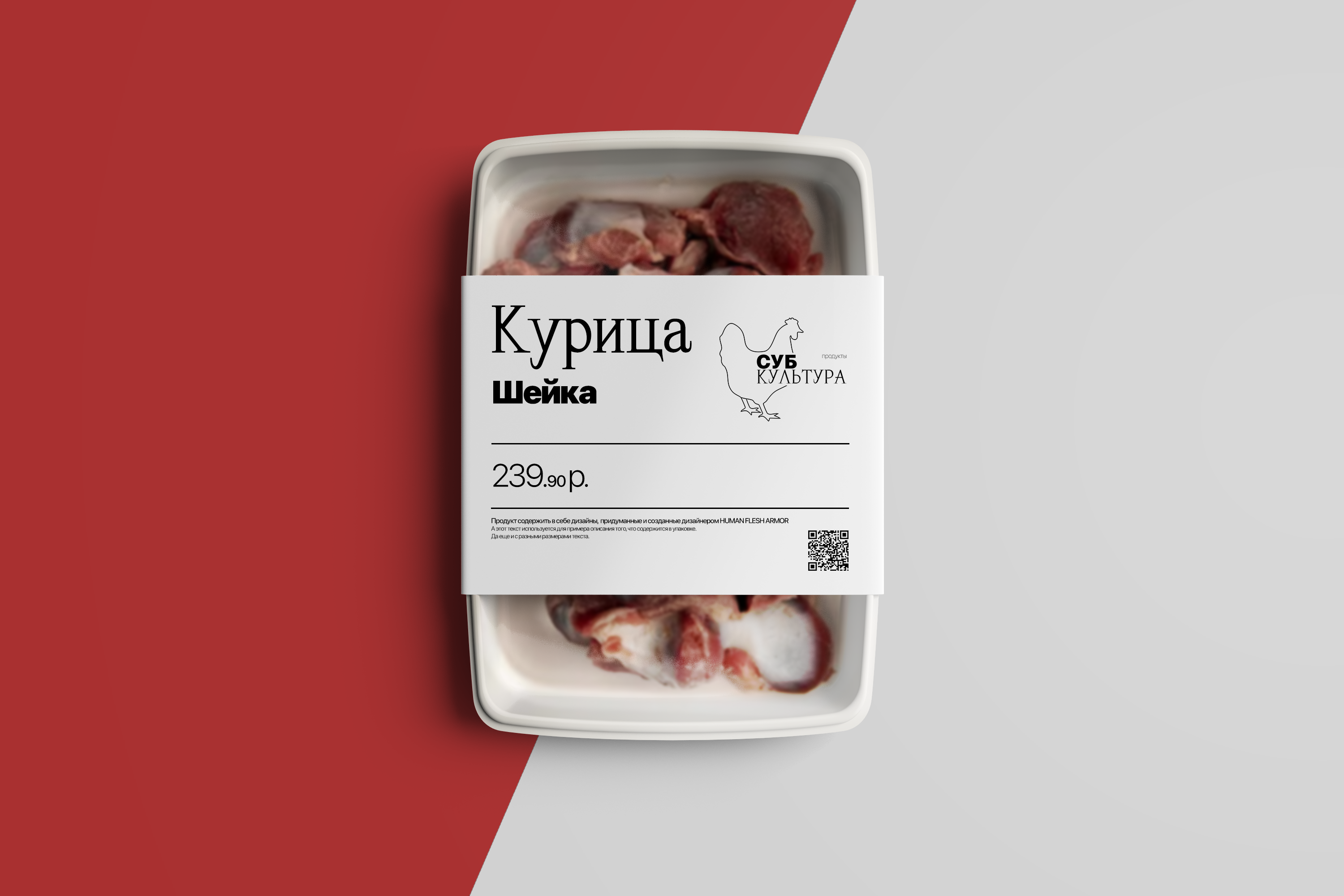 Product Design — Изображение №7 — Брендинг на Dprofile