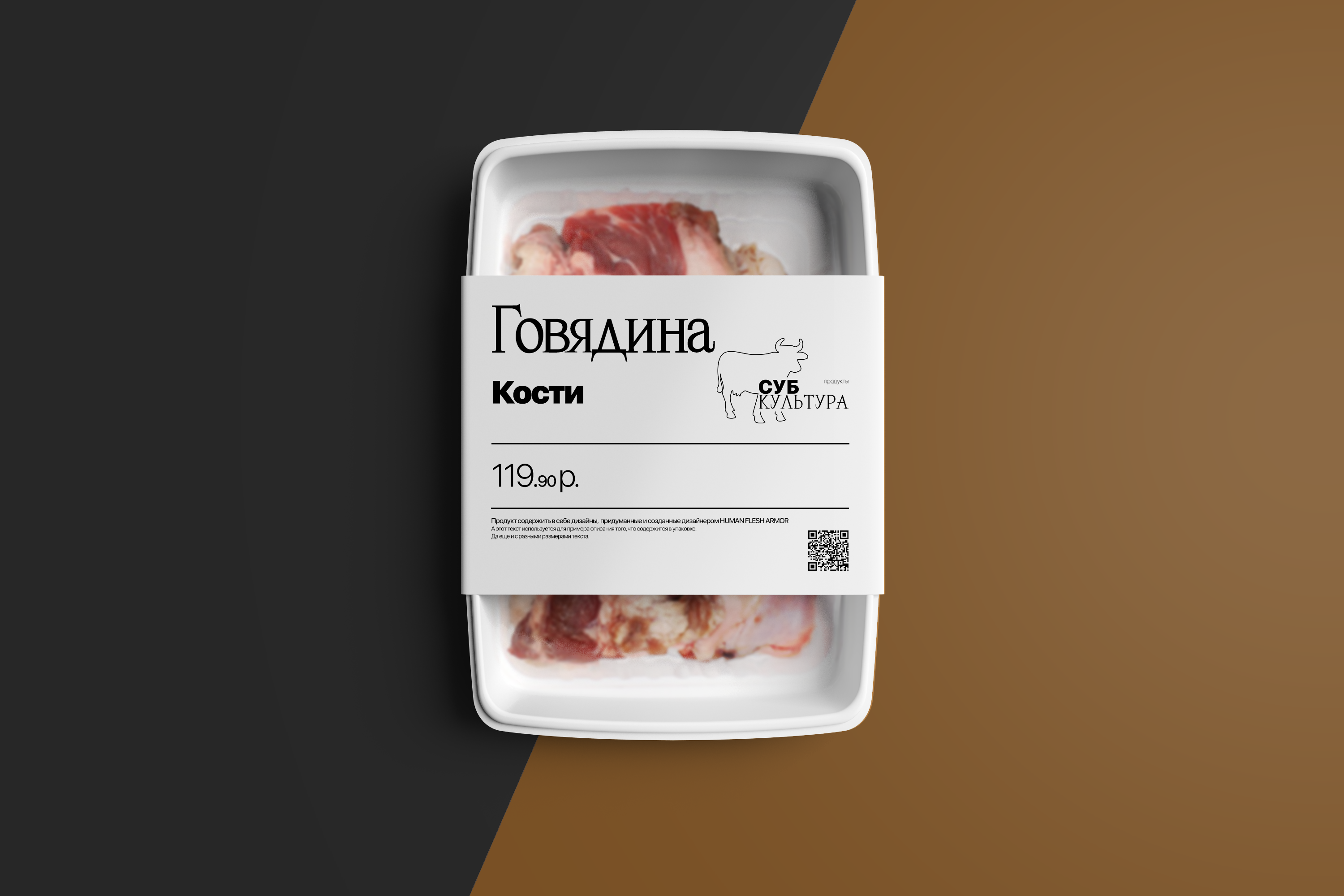 Product Design — Изображение №6 — Брендинг на Dprofile