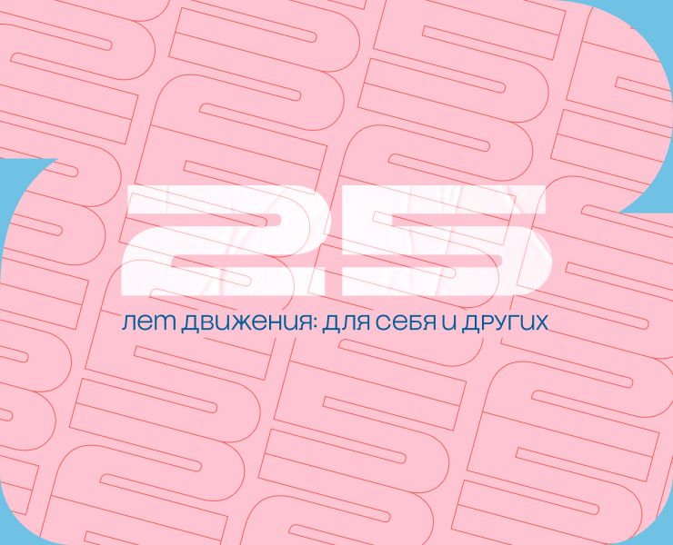 Фирменный стиль молодёжного движения — Брендинг, Графика на Dprofile