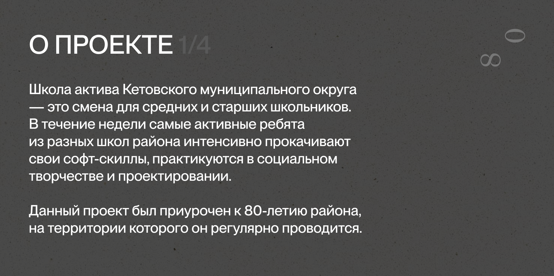 Айдентика молодёжных проектов — Изображение №4 — Брендинг на Dprofile