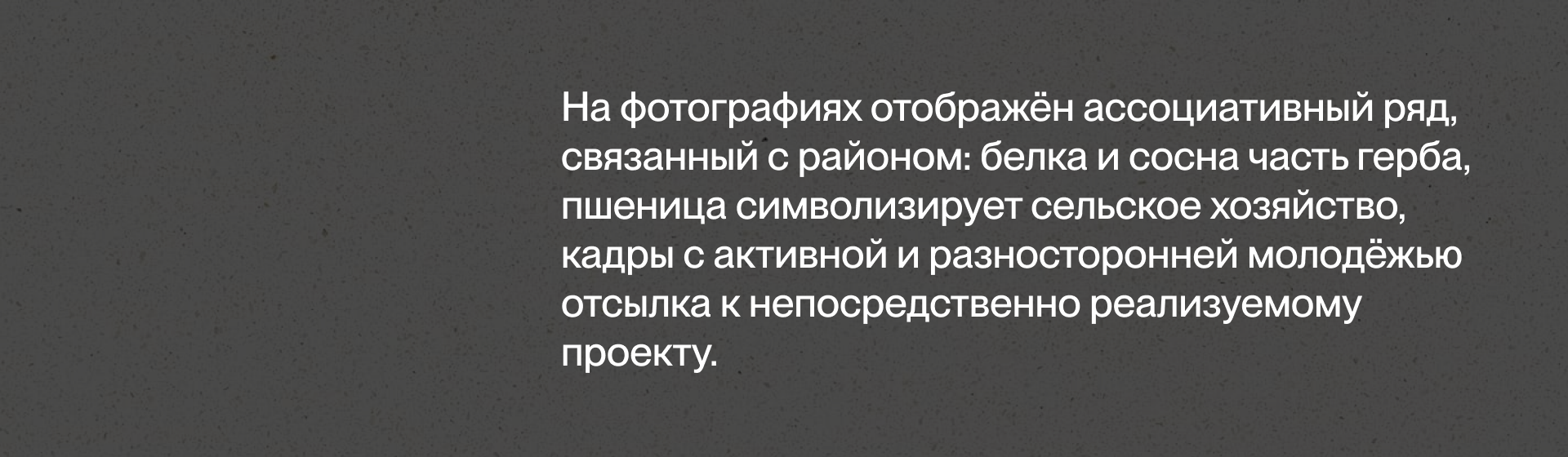 Айдентика молодёжных проектов — Изображение №8 — Брендинг на Dprofile