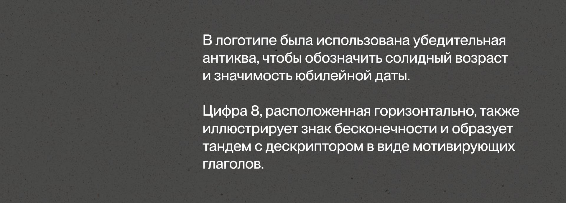 Айдентика молодёжных проектов — Изображение №6 — Брендинг на Dprofile