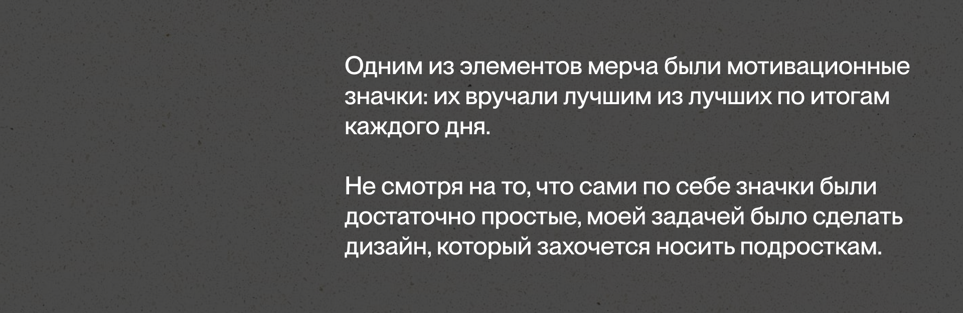 Айдентика молодёжных проектов — Изображение №10 — Брендинг на Dprofile