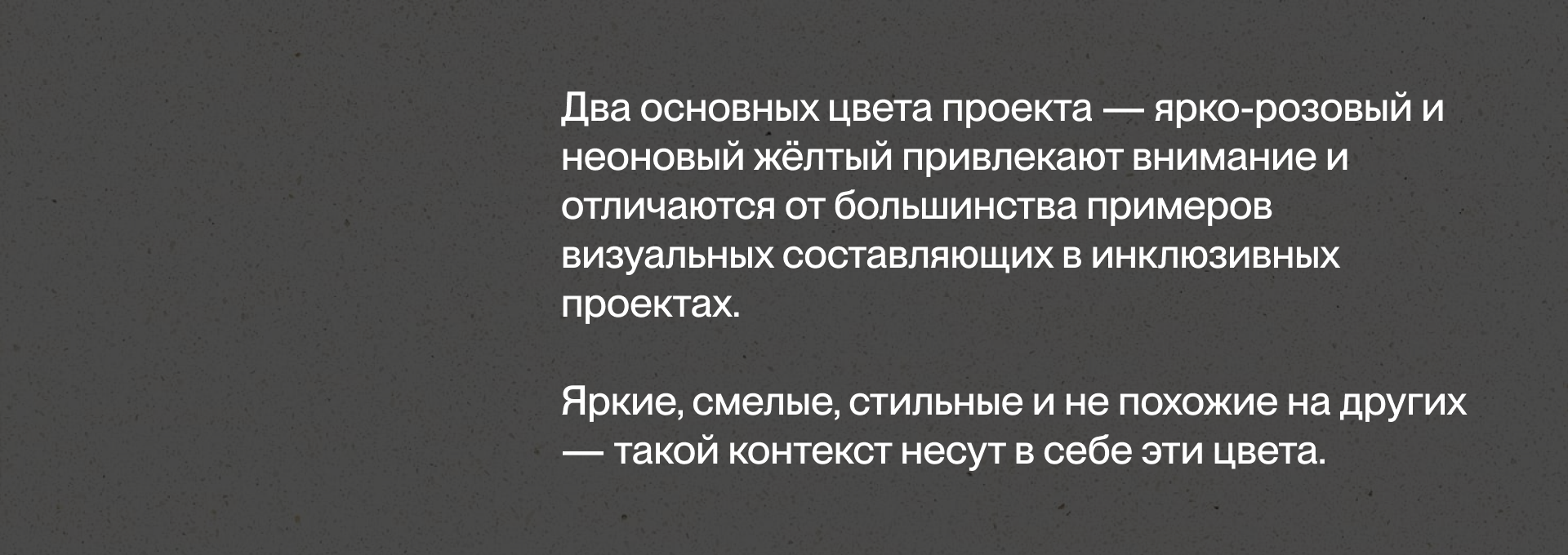Айдентика молодёжных проектов — Изображение №43 — Брендинг на Dprofile