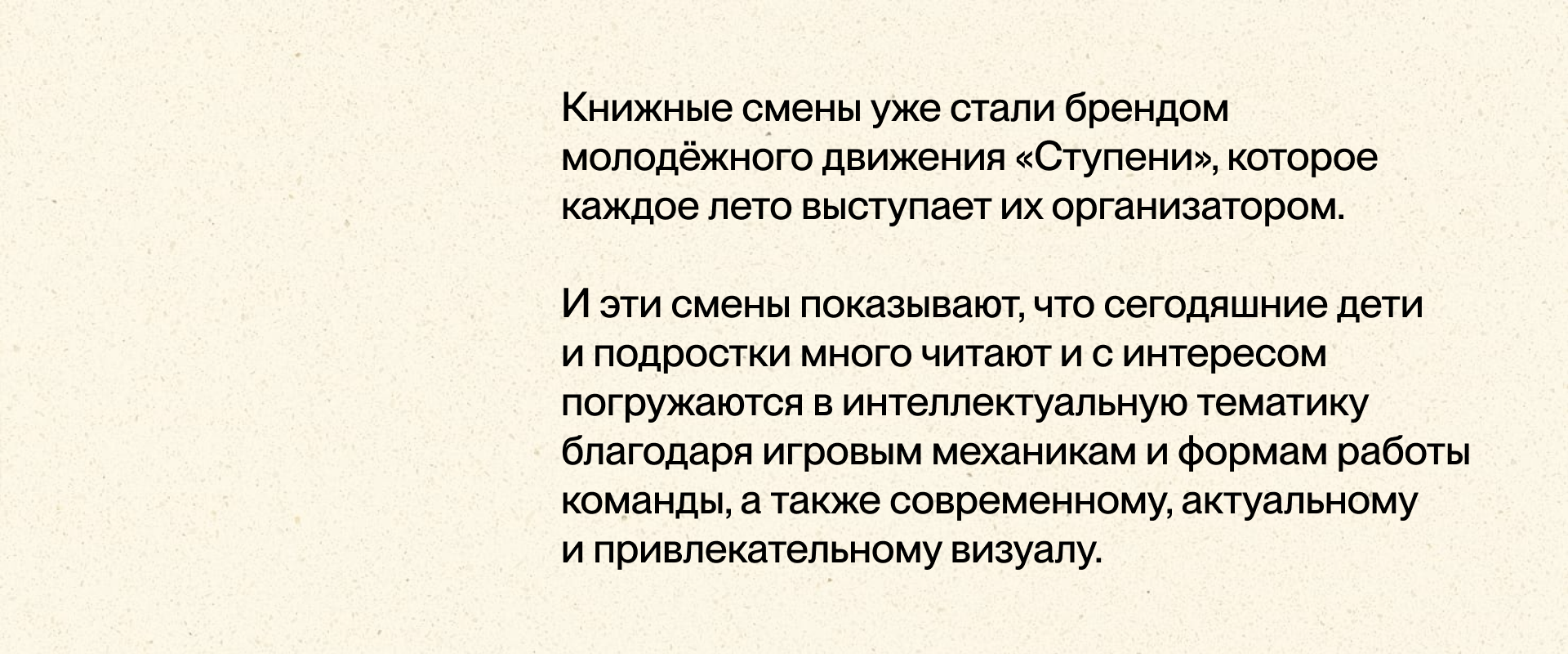 Айдентика молодёжных проектов — Изображение №35 — Брендинг на Dprofile
