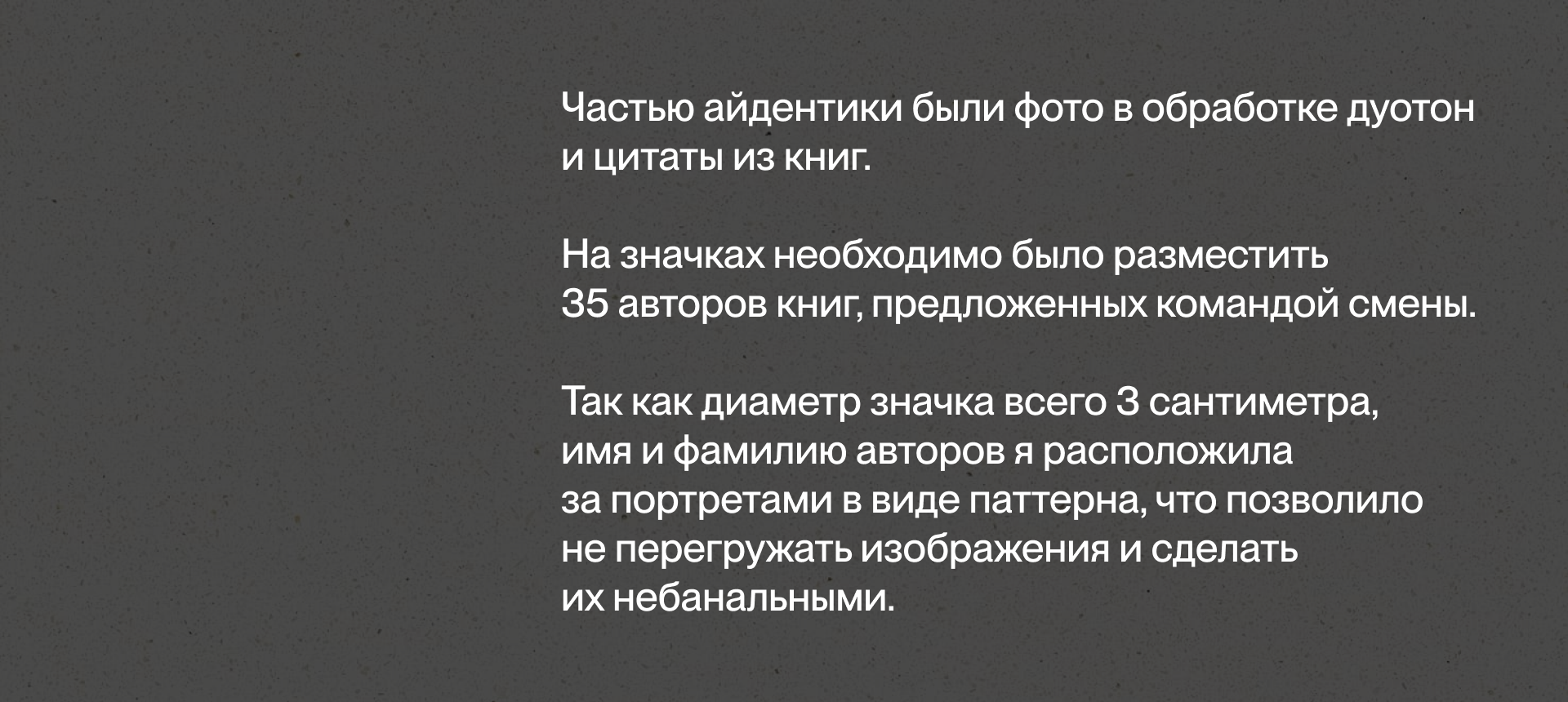 Айдентика молодёжных проектов — Изображение №30 — Брендинг на Dprofile