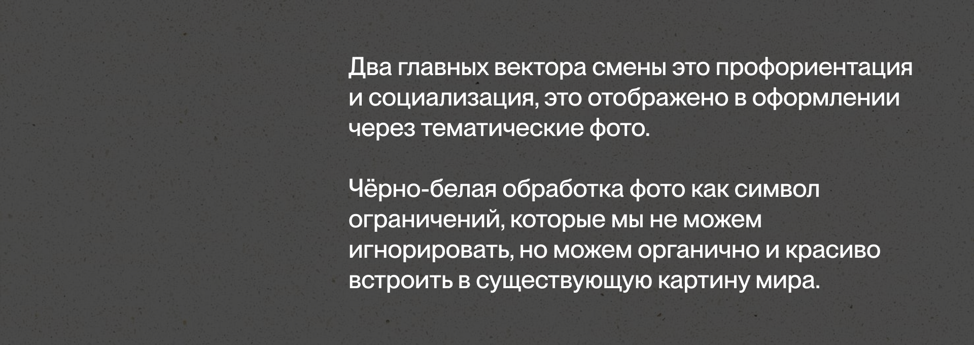 Айдентика молодёжных проектов — Изображение №39 — Брендинг на Dprofile