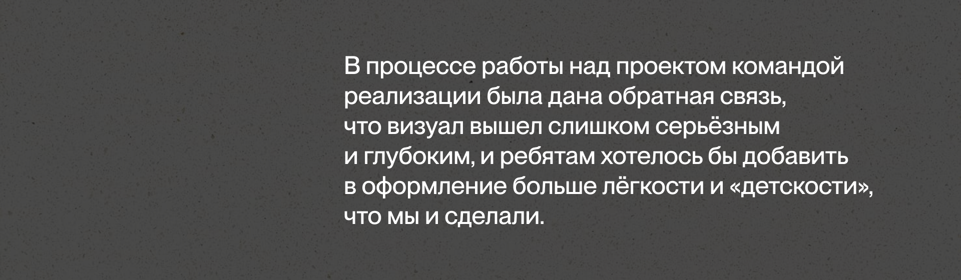 Айдентика молодёжных проектов — Изображение №18 — Брендинг на Dprofile