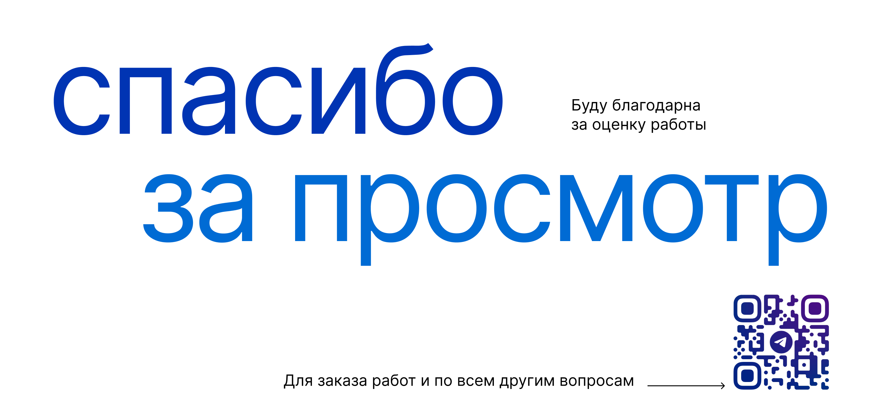 Рекламные креативы для Университета КГУ — Изображение №5 — Графика, Маркетинг на Dprofile