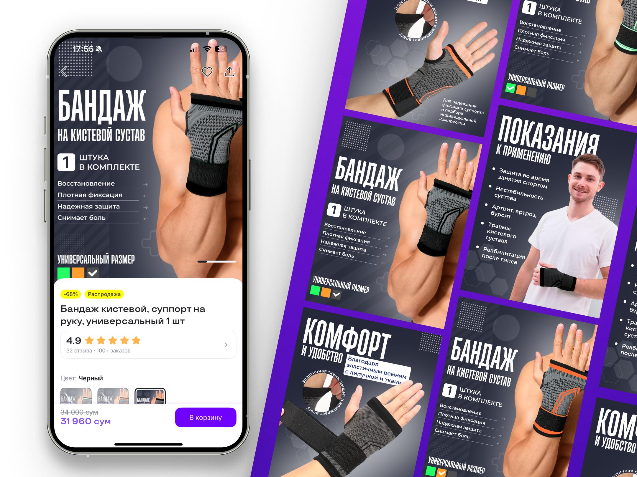 Инфографика для Маркетплейсов — Изображение №1 — Маркетинг на Dprofile