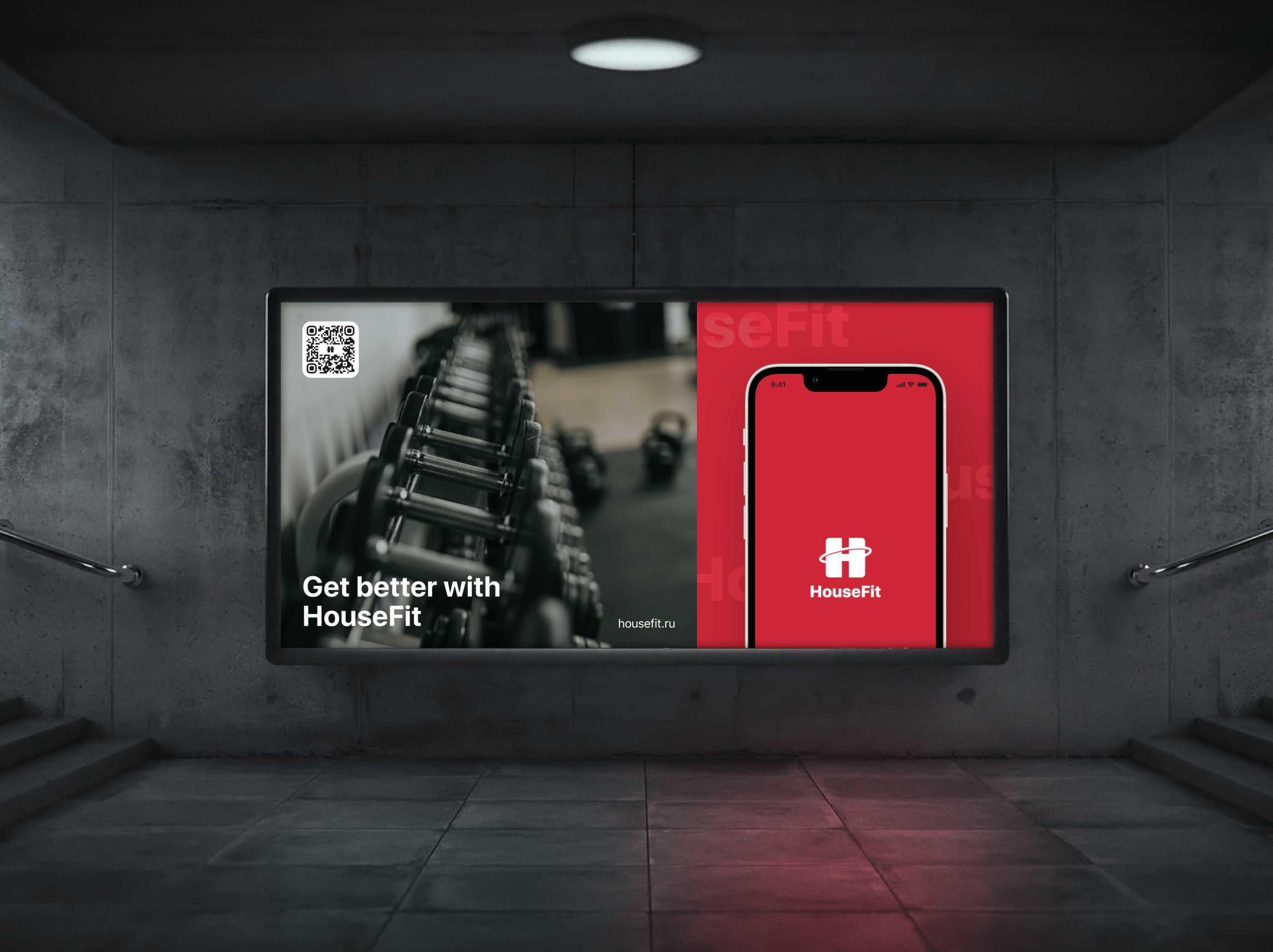 HOUSEFIT | Mobile app for fitness club — Изображение №3 — Интерфейсы, Брендинг на Dprofile