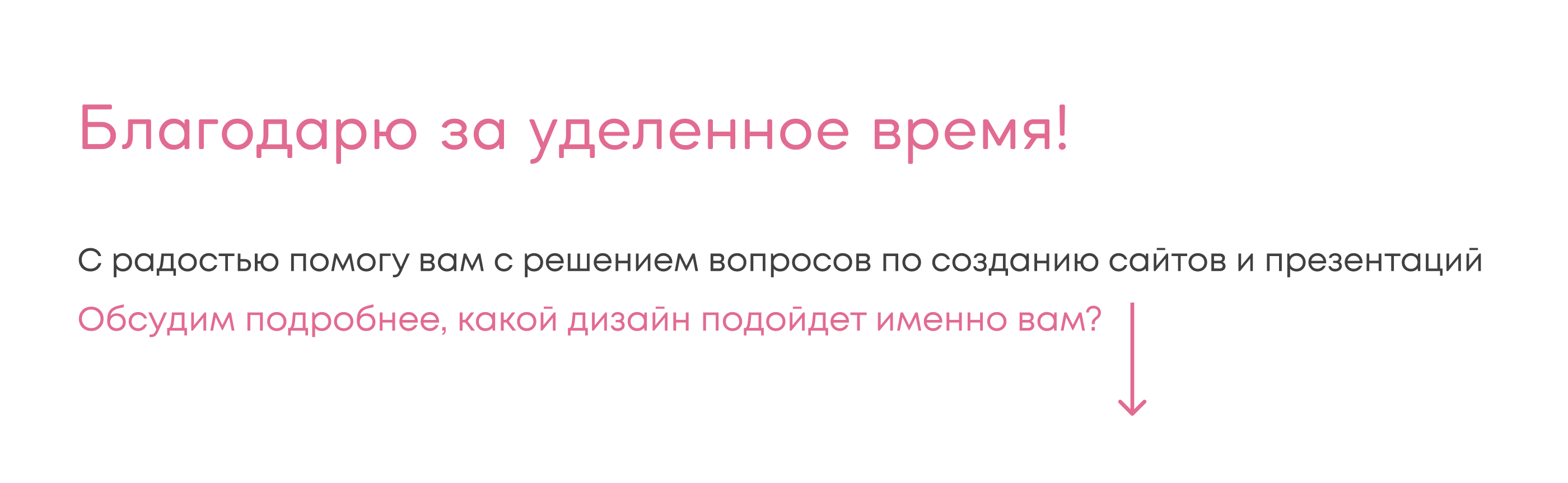 Landing page for the magazine I Лендинг для журнала — Изображение №8 — Интерфейсы на Dprofile