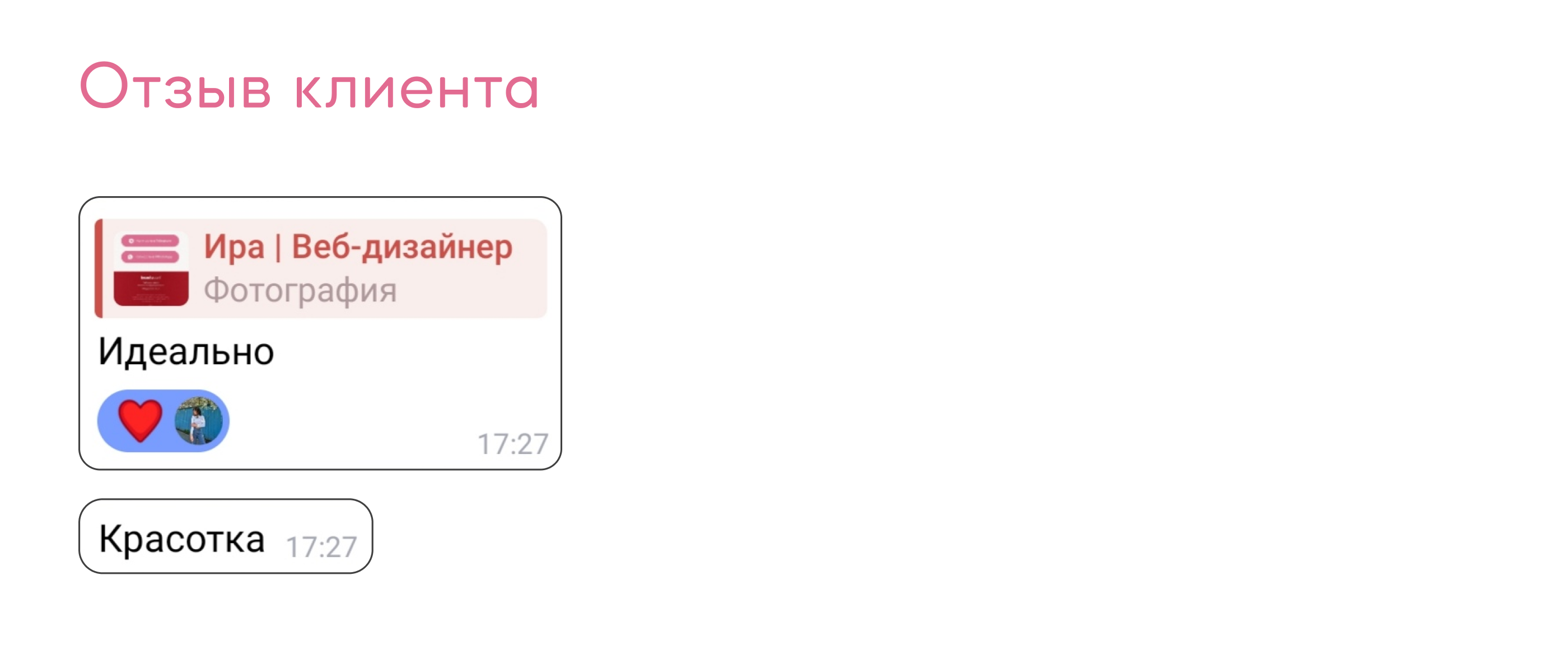 Landing page for the magazine I Лендинг для журнала — Изображение №7 — Интерфейсы на Dprofile