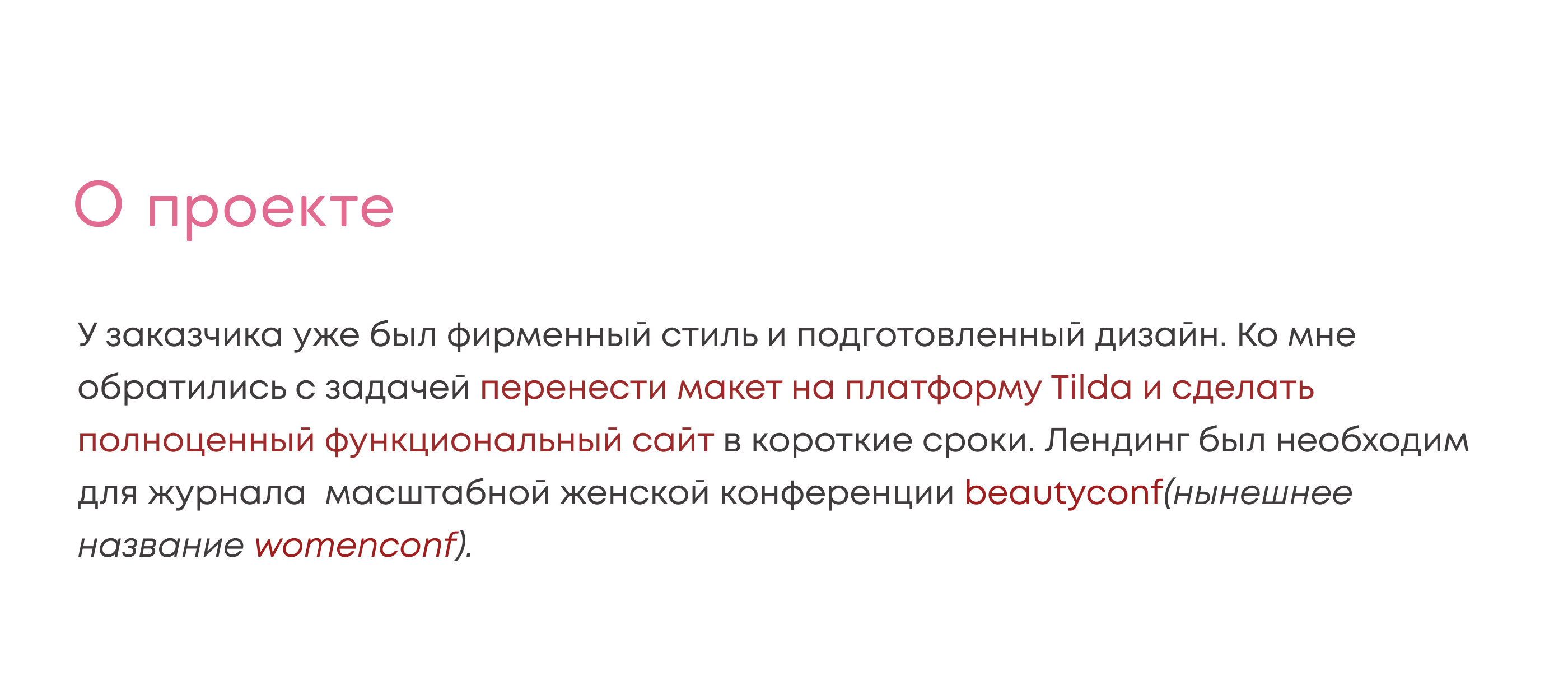 Landing page for the magazine I Лендинг для журнала — Изображение №2 — Интерфейсы на Dprofile