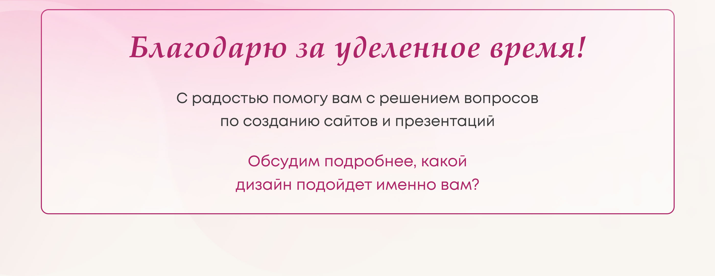 Guides for manicure masters I Методички мастеров маникюра — Изображение №9 — Графика, Маркетинг на Dprofile