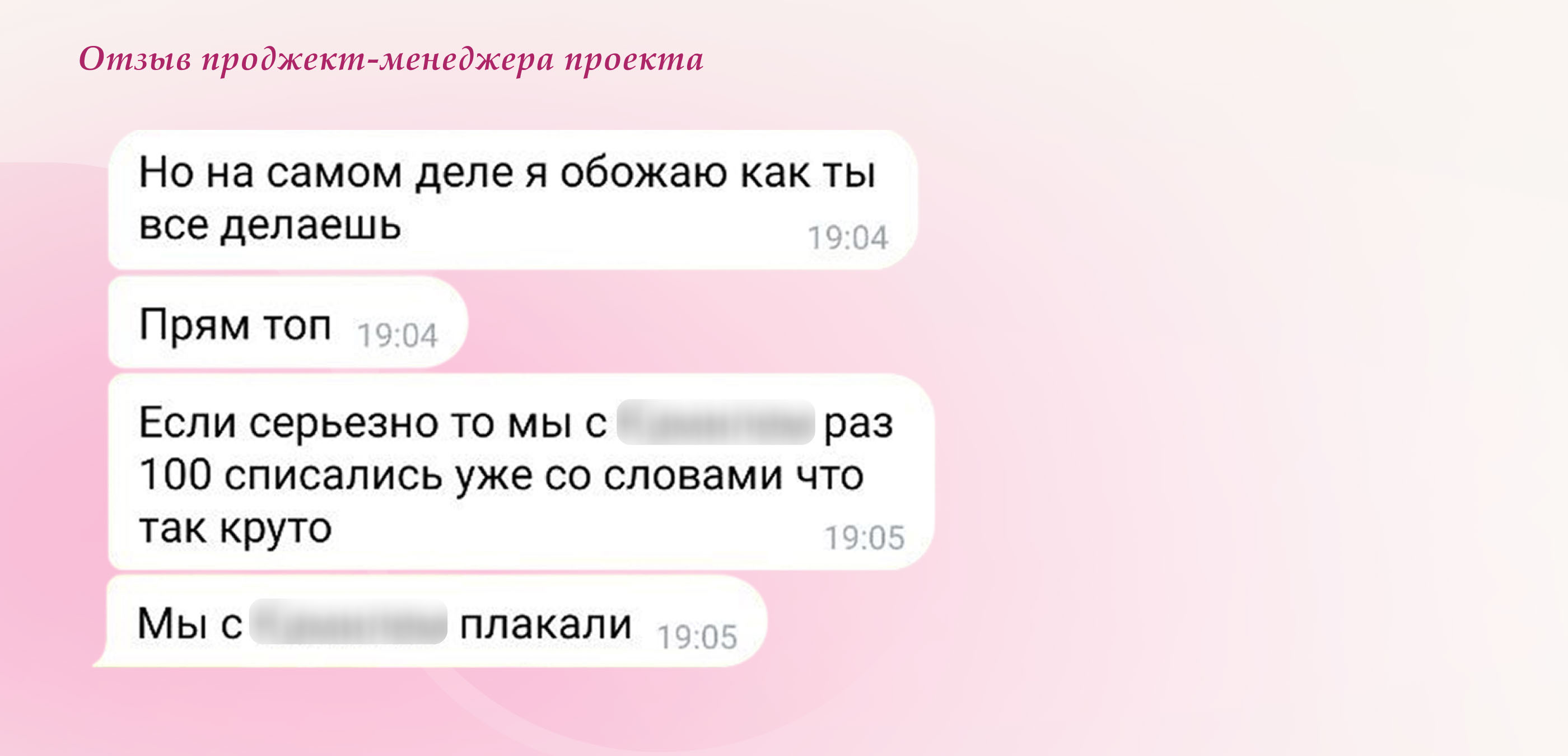 Guides for manicure masters I Методички мастеров маникюра — Изображение №8 — Графика, Маркетинг на Dprofile