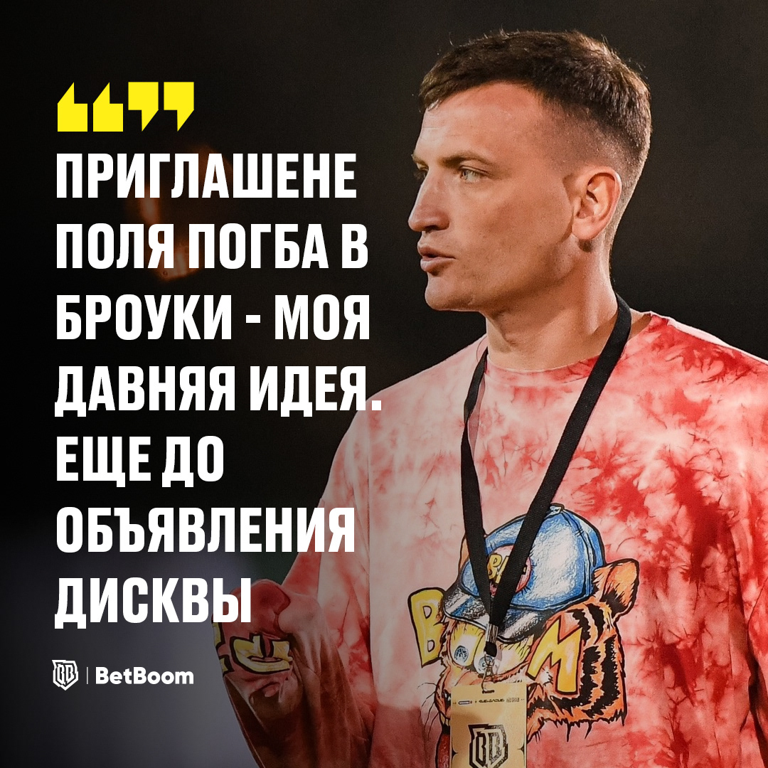 Broke Boys — Изображение №55 — Брендинг на Dprofile