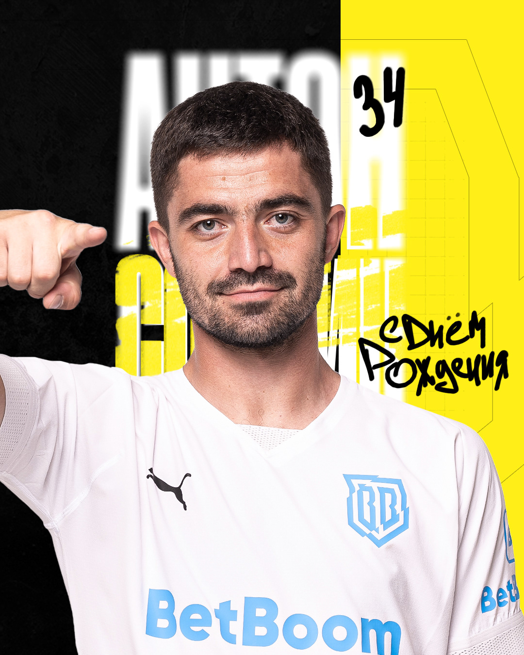 Broke Boys — Изображение №34 — Брендинг на Dprofile